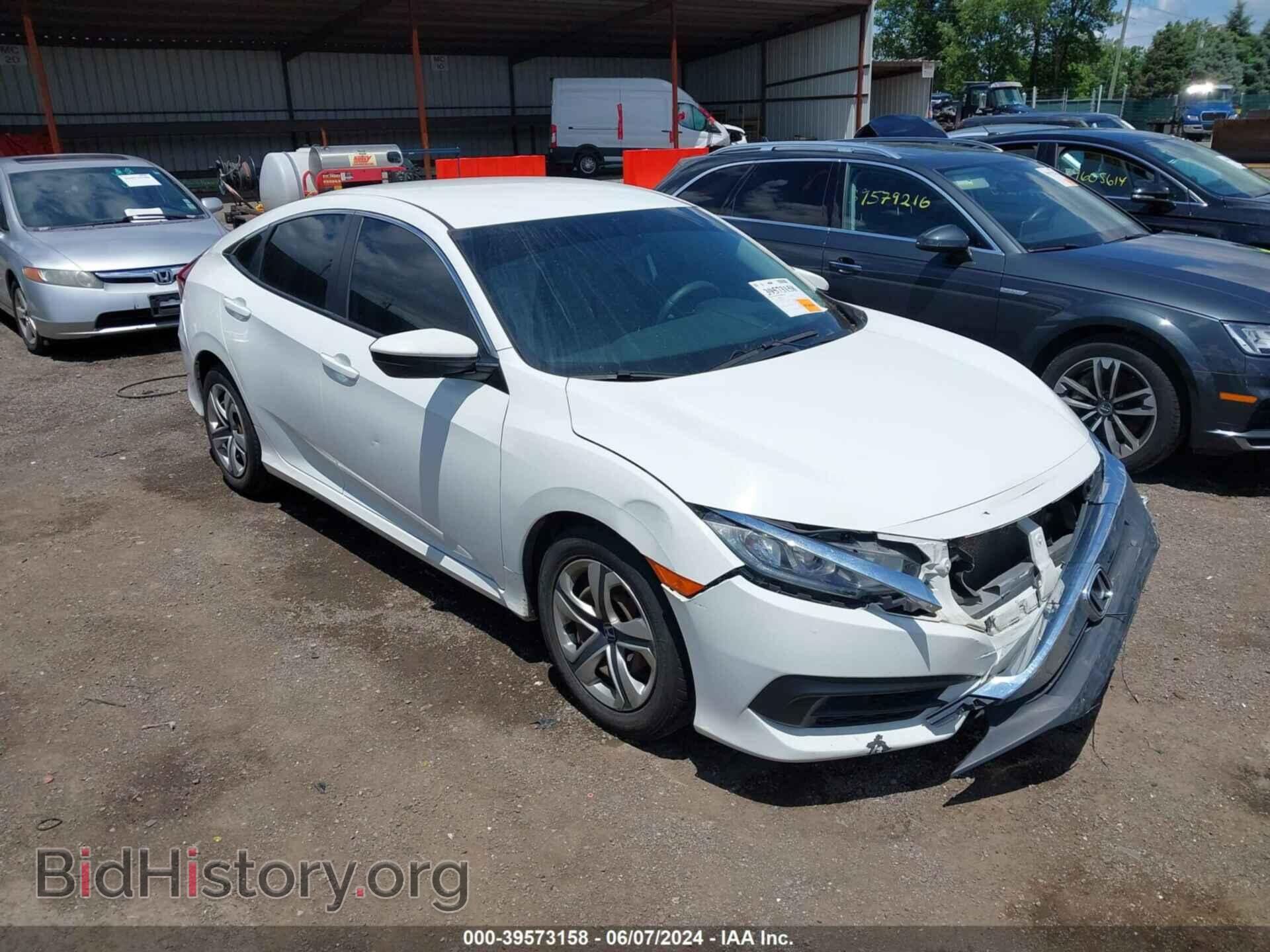 Photo 19XFC2F50HE078359 - HONDA CIVIC 2017
