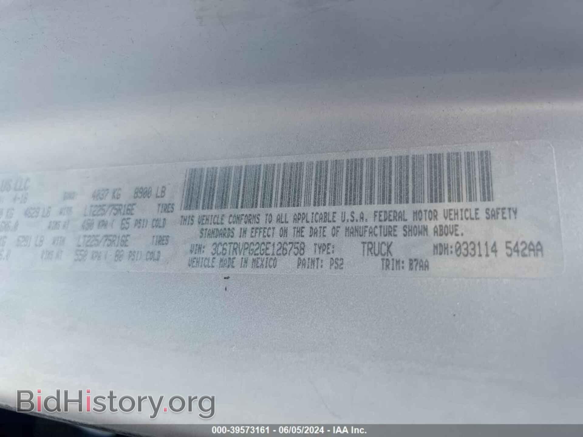 2016 RAM PROMASTER 2500 - VIN: 3C6TRVPG2GE126758 - Фото 9