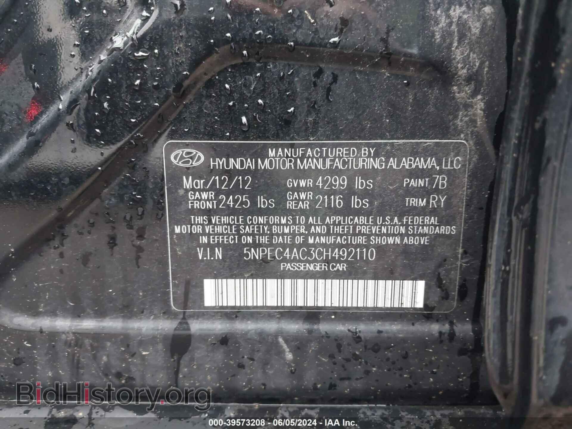 2012 HYUNDAI SONATA - VIN: 5NPEC4AC3CH492110 - Фото 9