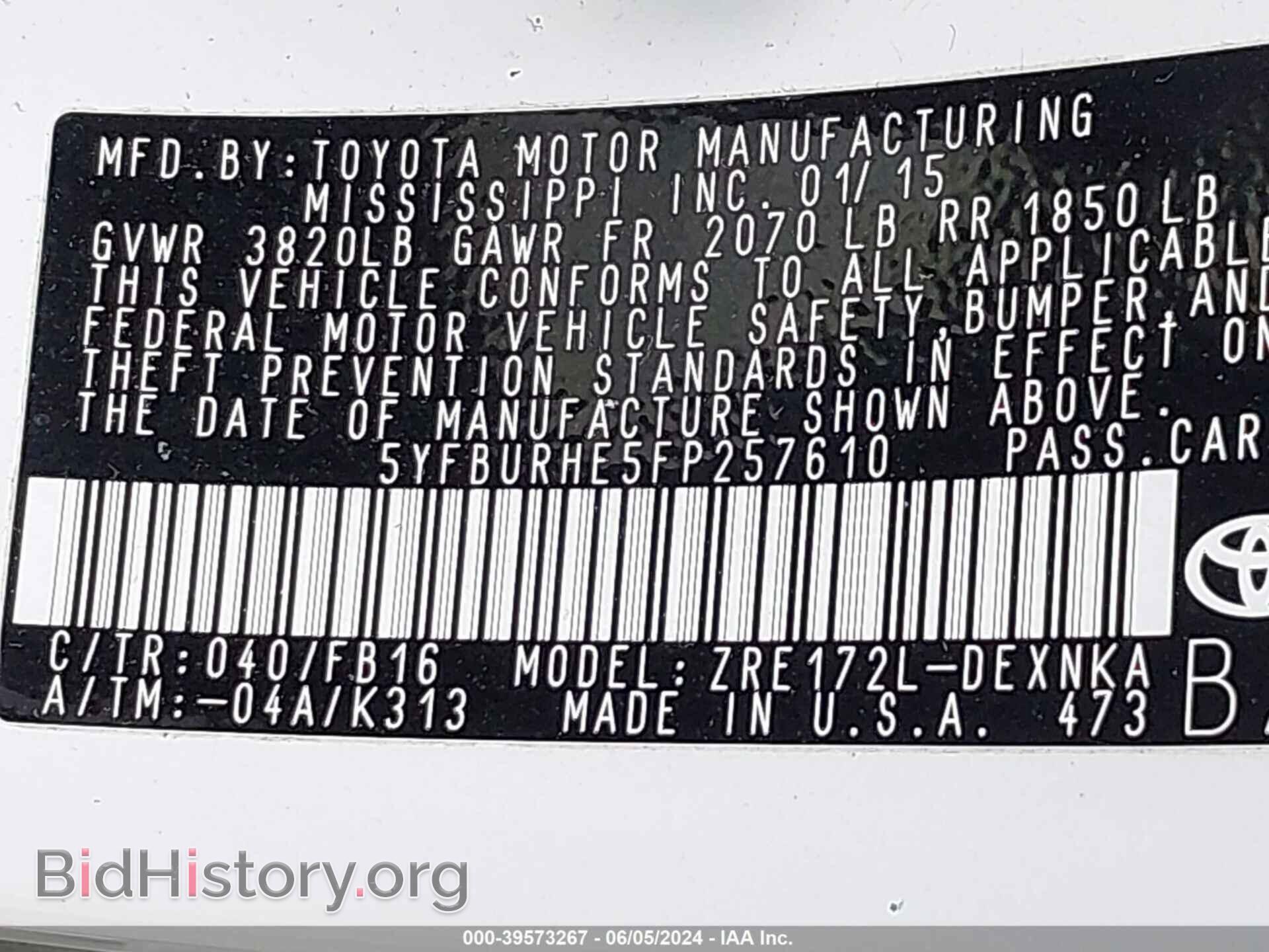 2015 TOYOTA COROLLA - VIN: 5YFBURHE5FP257610 - Фото 9