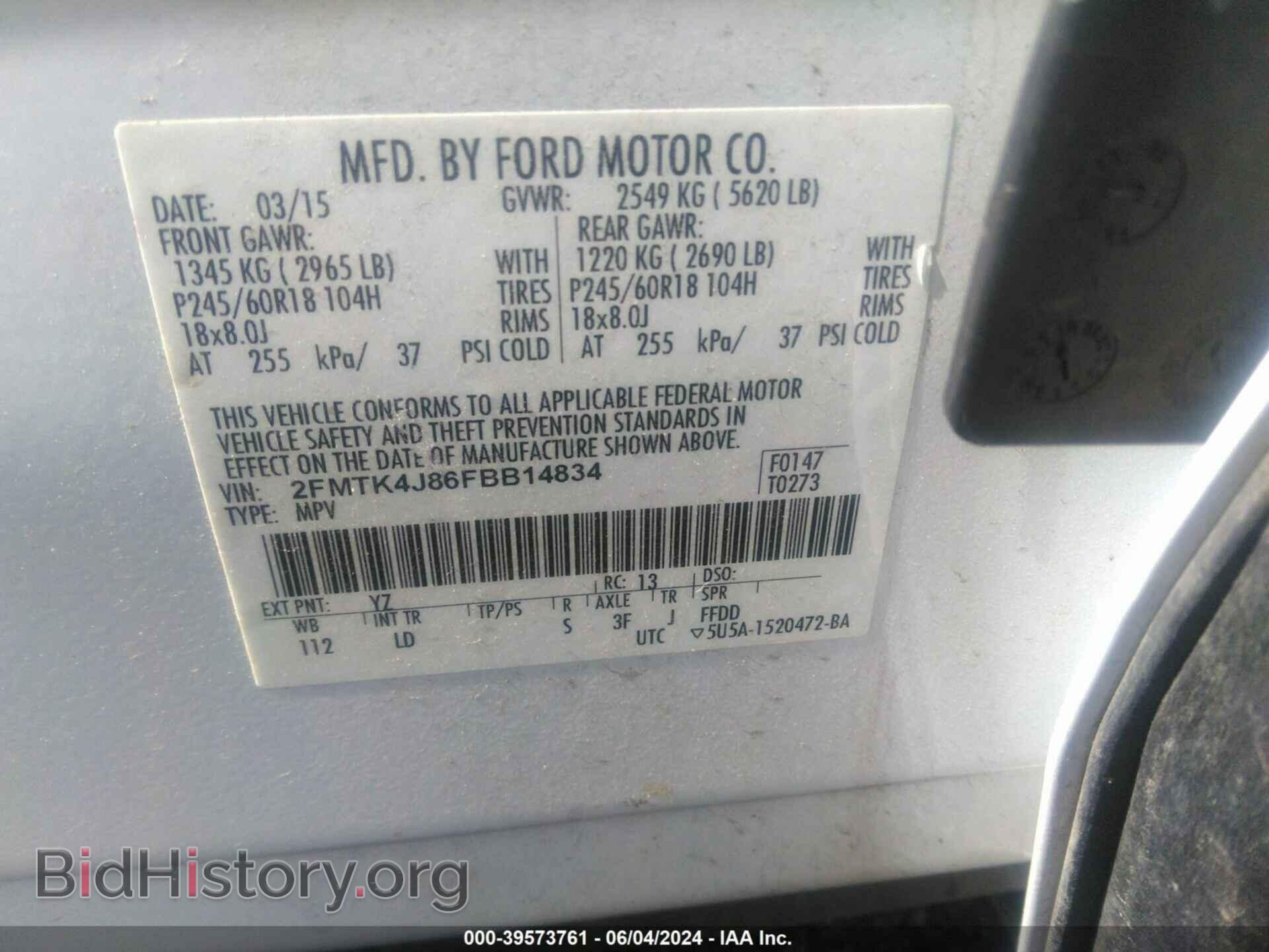 2015 FORD EDGE - VIN: 2FMTK4J86FBB14834 - Photo 9