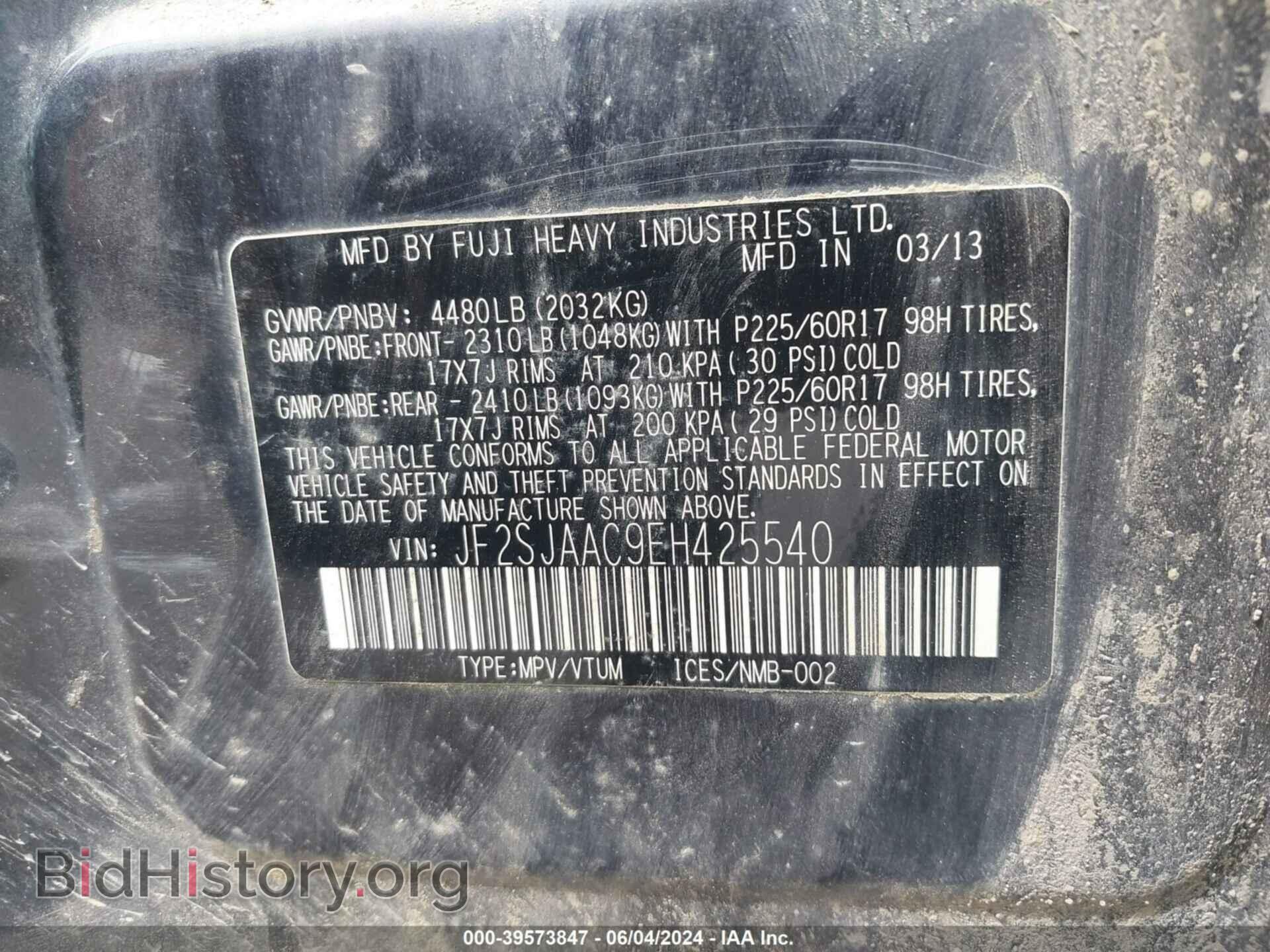 2014 SUBARU FORESTER - VIN: JF2SJAAC9EH425540 - Фото 9