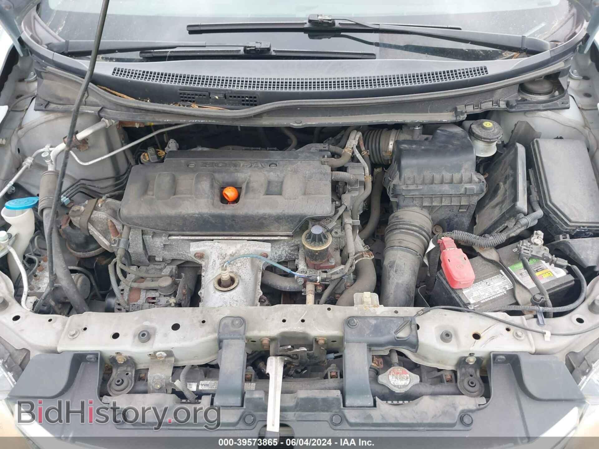 2012 HONDA CIVIC - VIN: 2HGFB2F50CH538086 - Фото 10