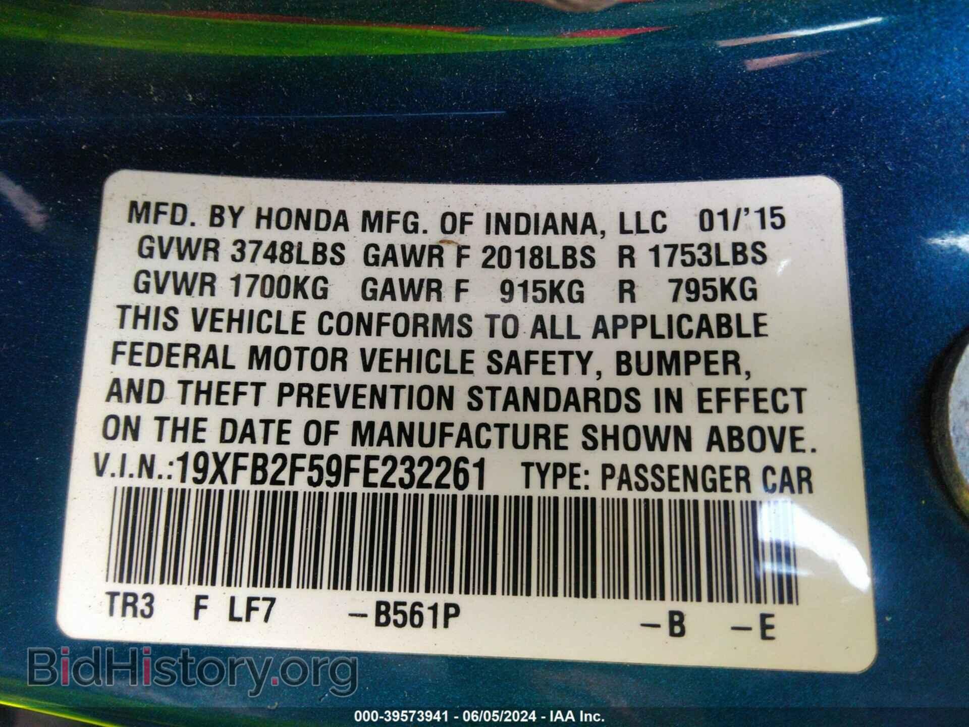 2015 HONDA CIVIC - VIN: 19XFB2F59FE232261 - Фото 9