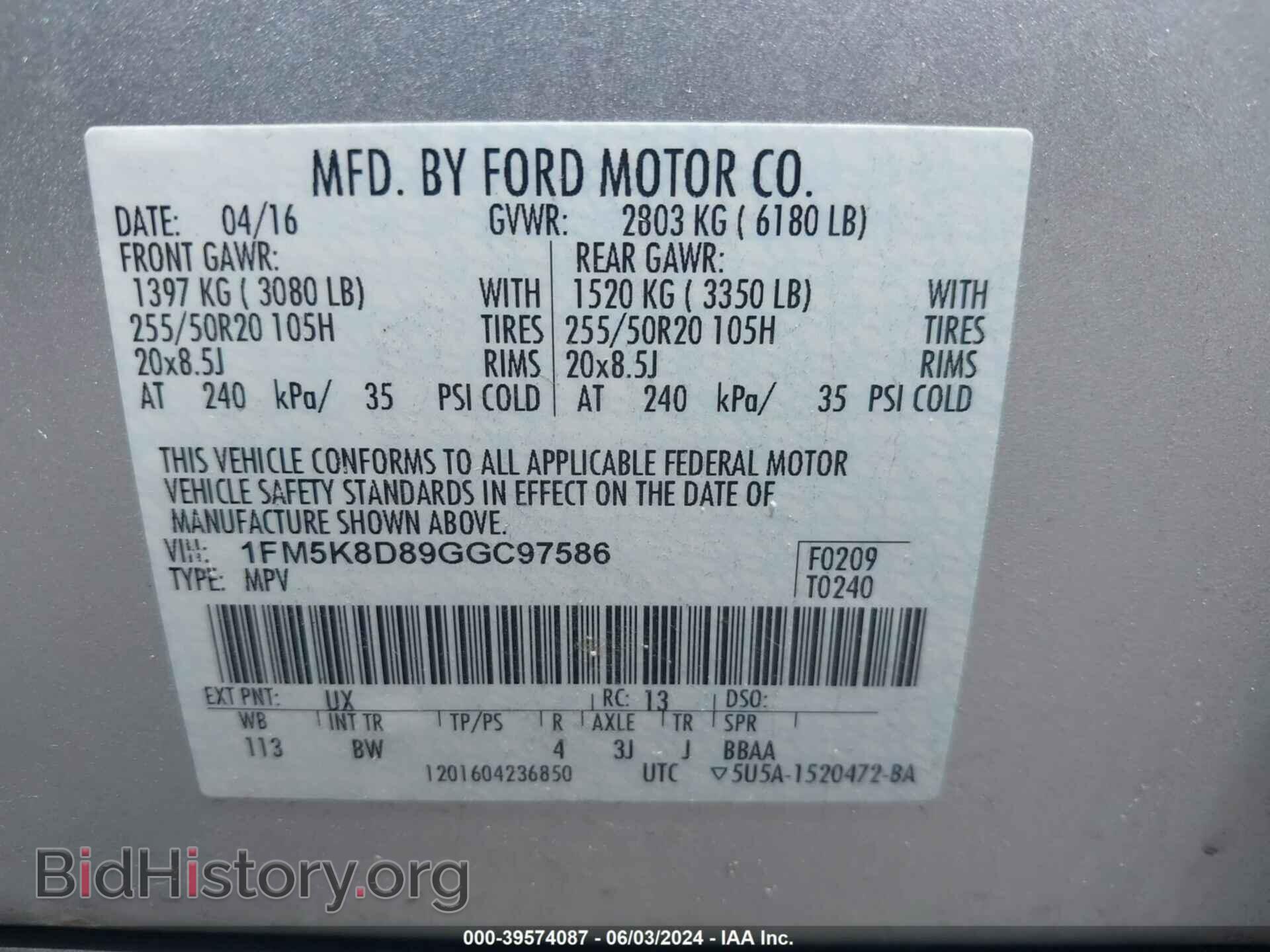 2016 FORD EXPLORER - VIN: 1FM5K8D89GGC97586 - Photo 9