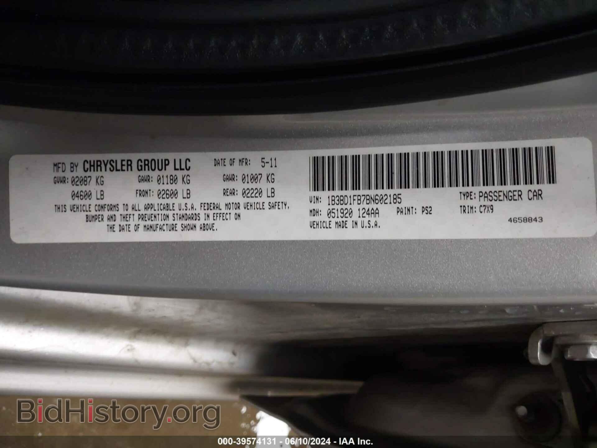 2011 DODGE AVENGER - VIN: 1B3BD1FB7BN602185 - Фото 9