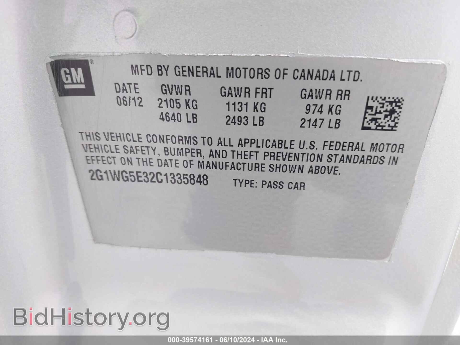 2012 CHEVROLET IMPALA - VIN: 2G1WG5E32C1335848 - Фото 9