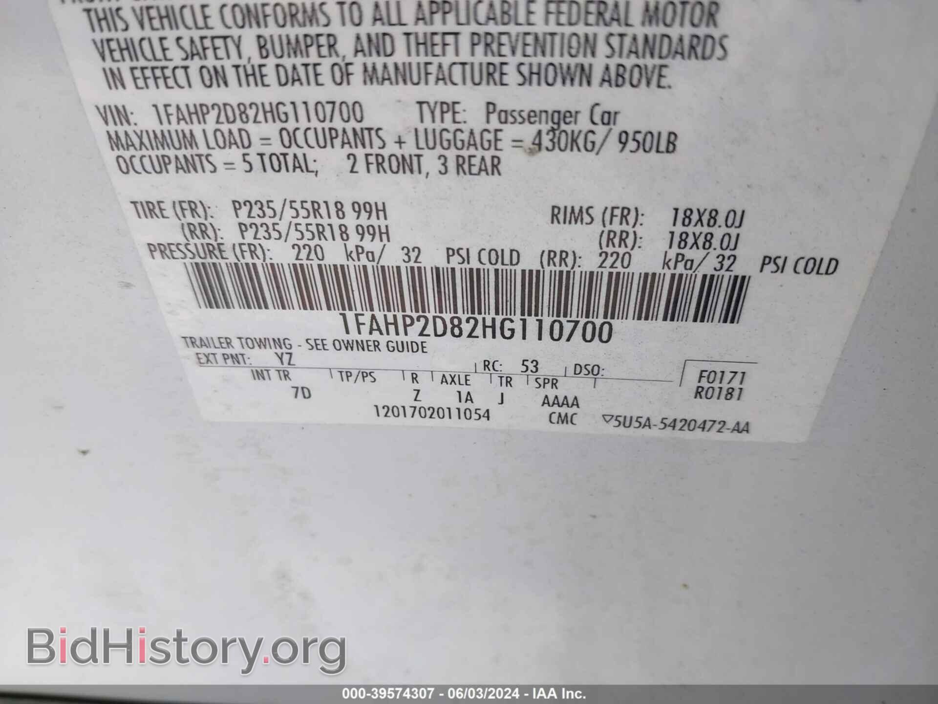 2017 FORD TAURUS - VIN: 1FAHP2D82HG110700 - Фото 9