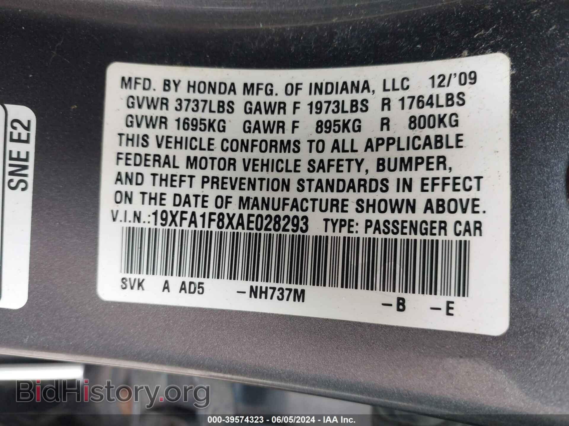 2010 HONDA CIVIC - VIN: 19XFA1F8XAE028293 - Фото 9