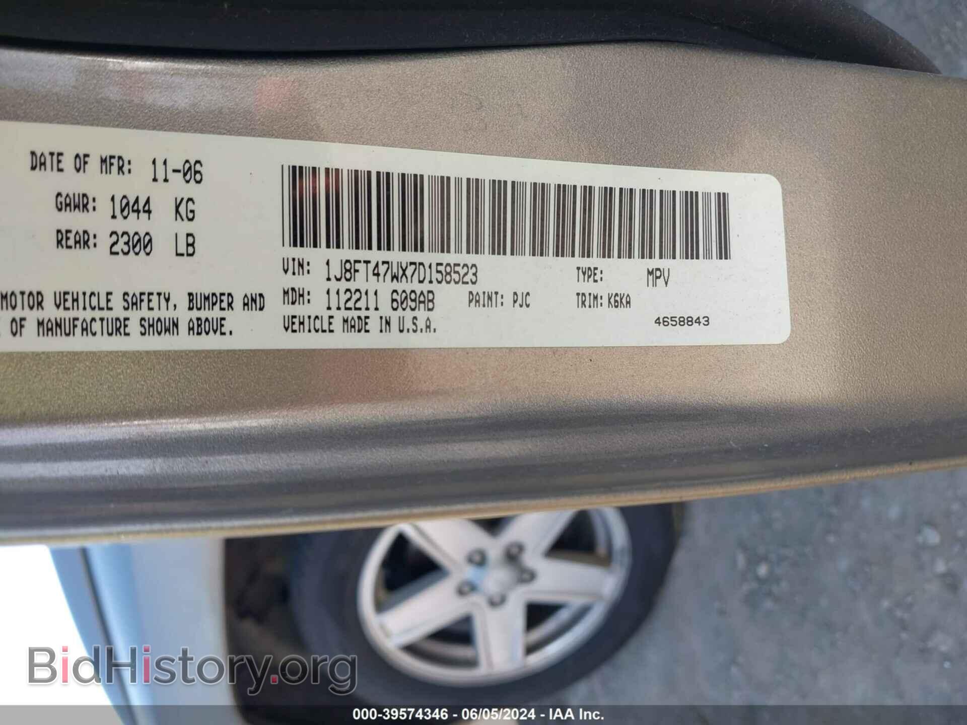 2007 JEEP COMPASS - VIN: 1J8FT47WX7D158523 - Фото 9