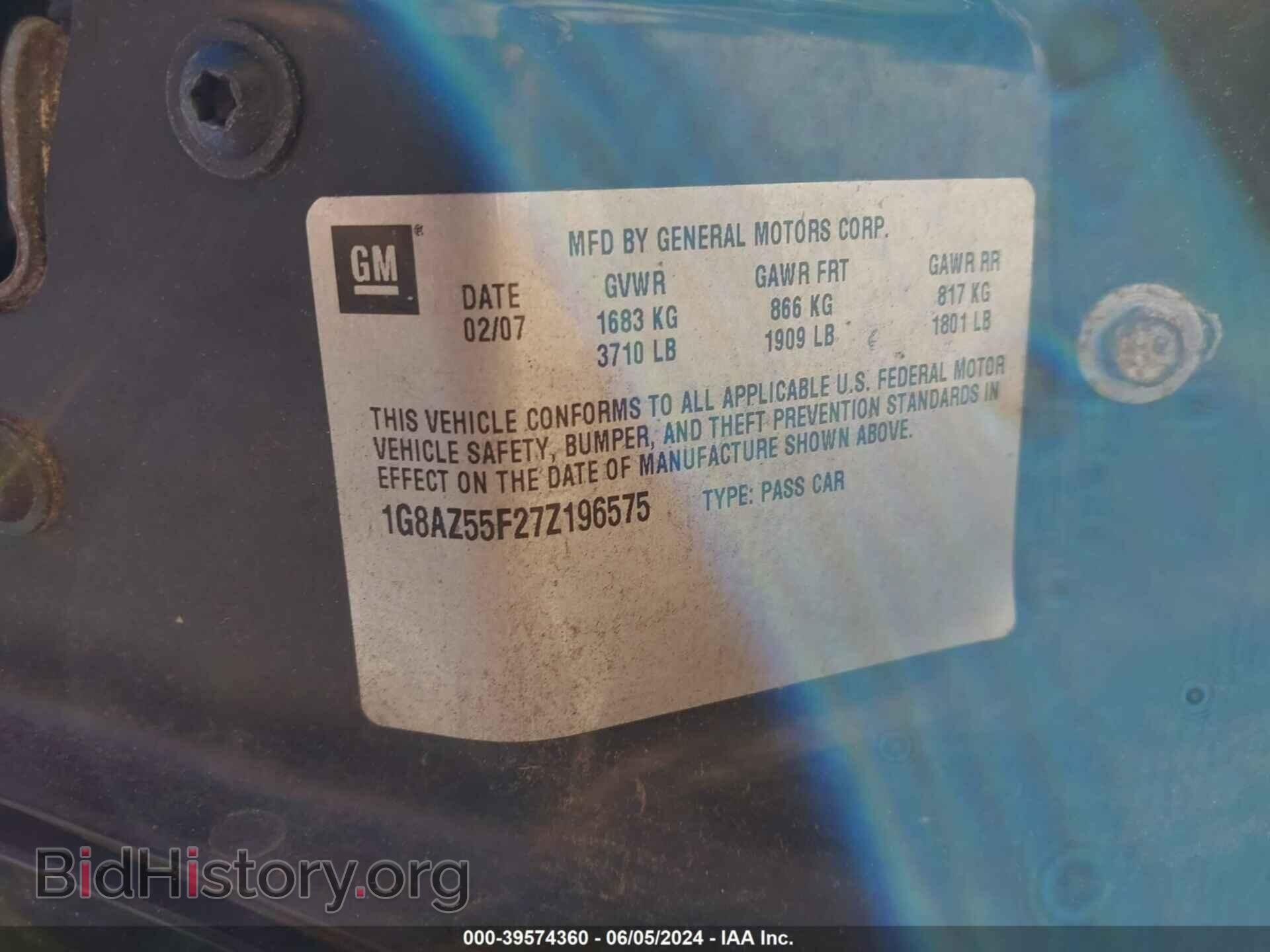 2007 SATURN ION - VIN: 1G8AZ55F27Z196575 - Фото 9