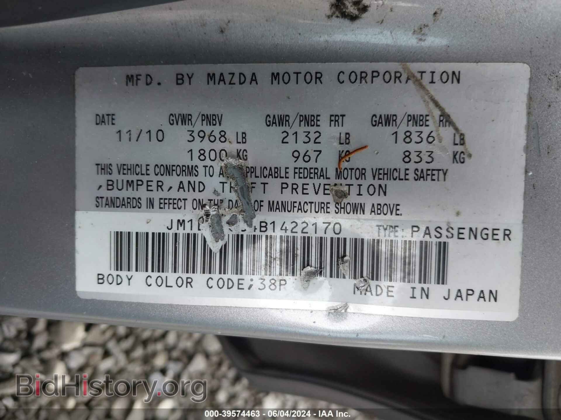 2011 MAZDA MAZDA3 - VIN: JM1BL1UG4B1422170 - Фото 9