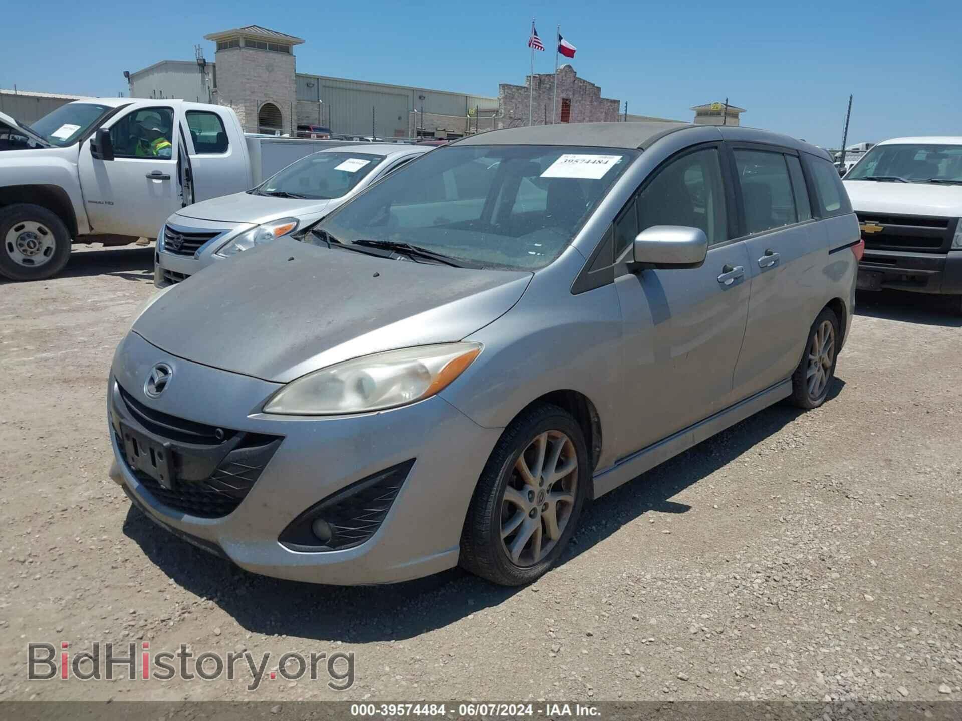 2012 MAZDA MAZDA5 - VIN: JM1CW2CL6C0132732 - Фото 2