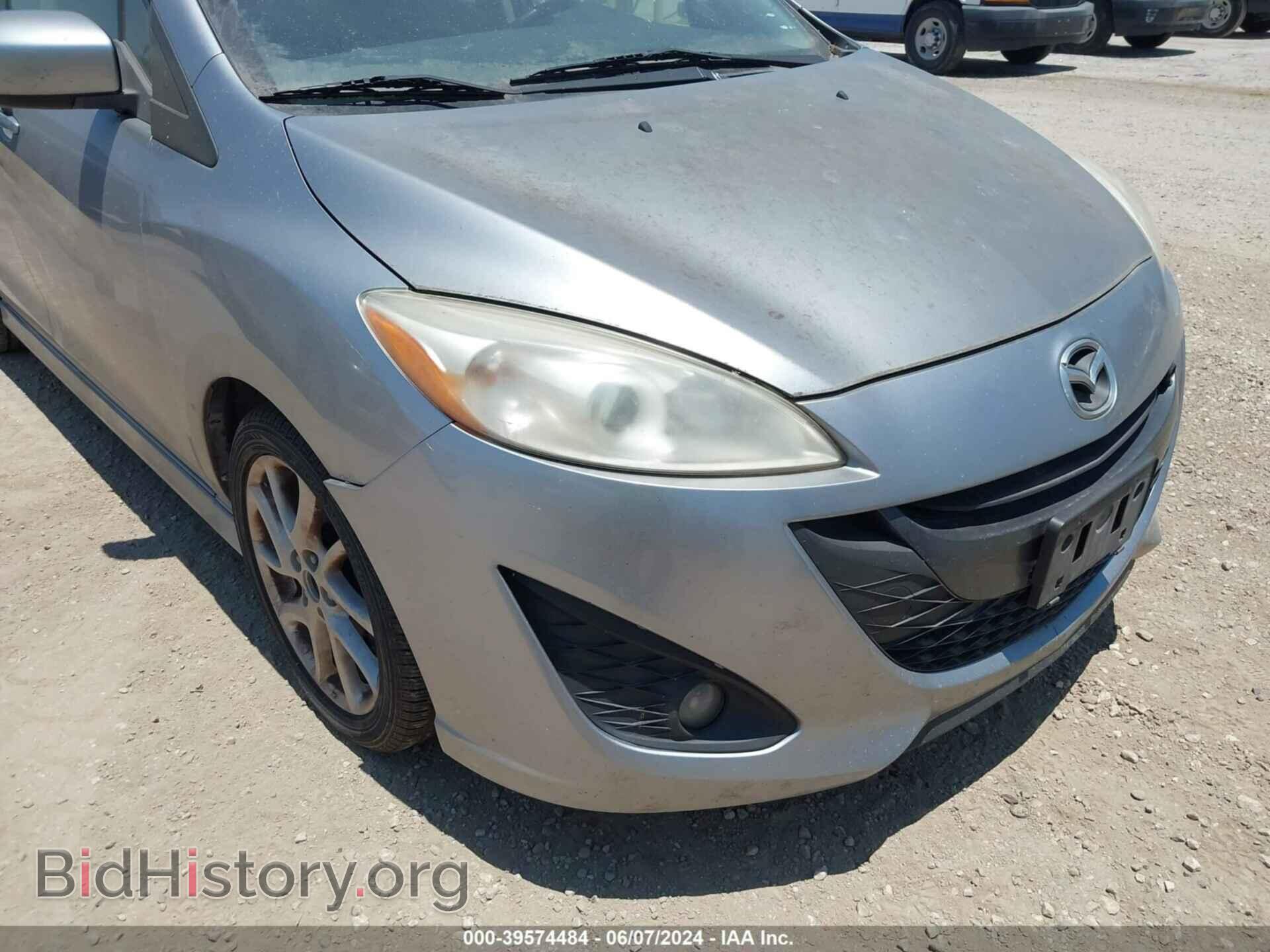 2012 MAZDA MAZDA5 - VIN: JM1CW2CL6C0132732 - Фото 6