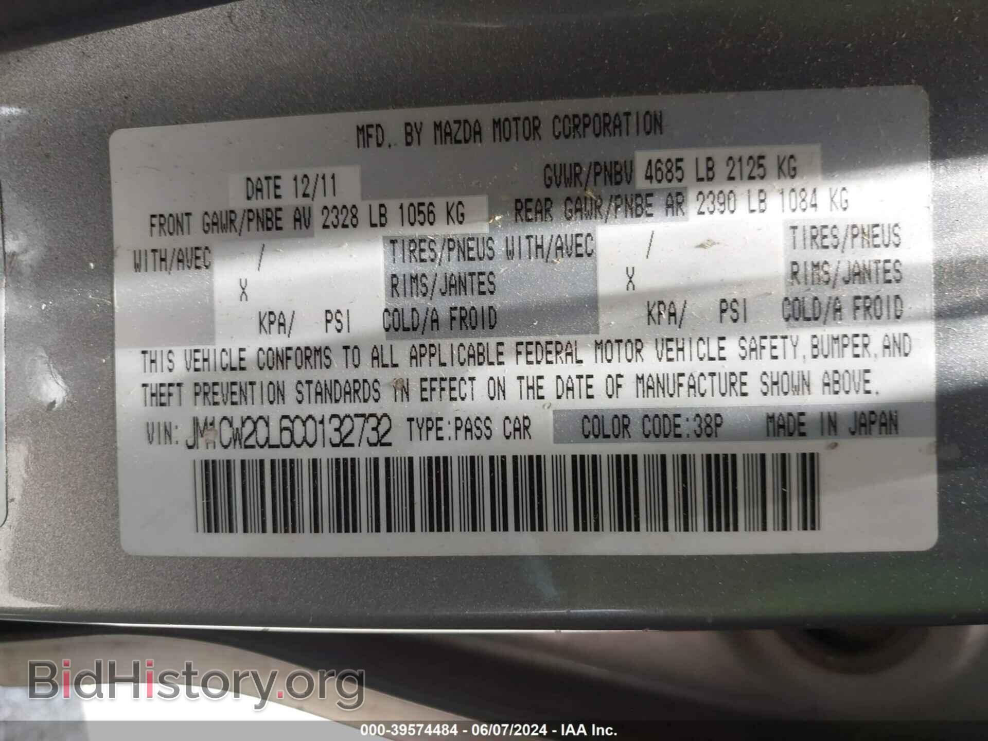 2012 MAZDA MAZDA5 - VIN: JM1CW2CL6C0132732 - Фото 9