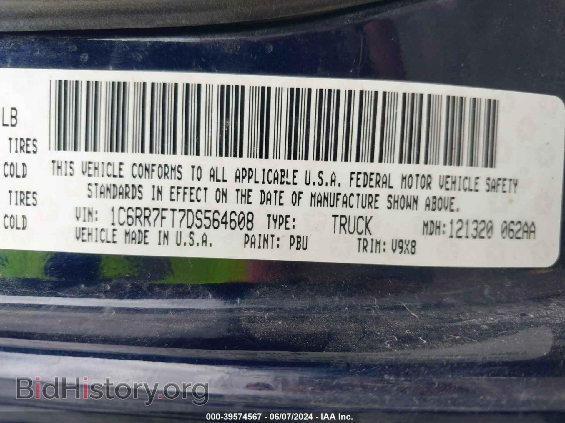 2013 RAM 1500 - VIN: 1C6RR7FT7DS564608 - Фото 9