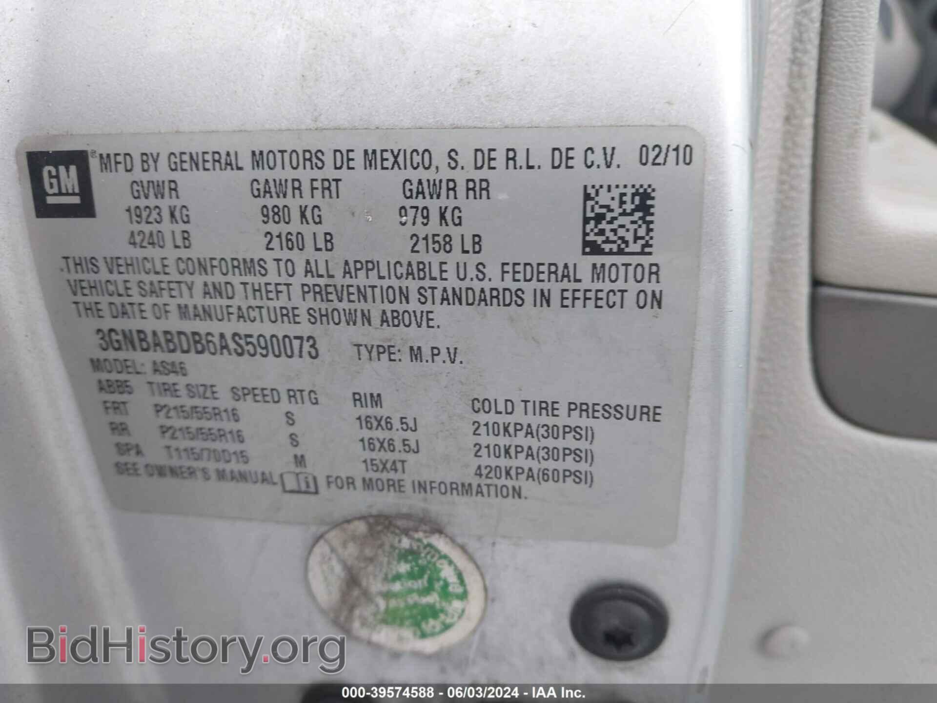 2010 CHEVROLET HHR - VIN: 3GNBABDB6AS590073 - Фото 9