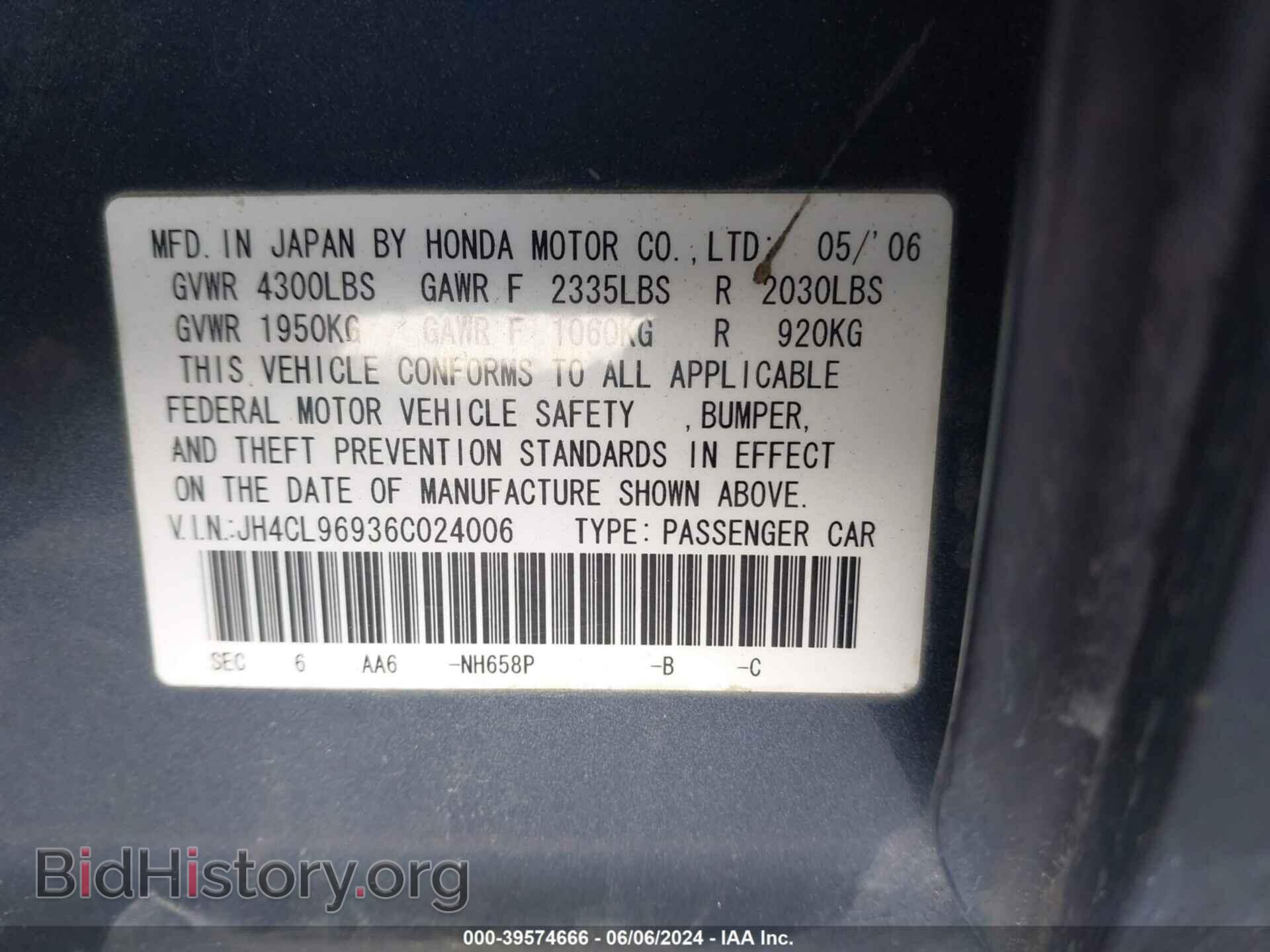 2006 ACURA TSX - VIN: JH4CL96936C024006 - Фото 9
