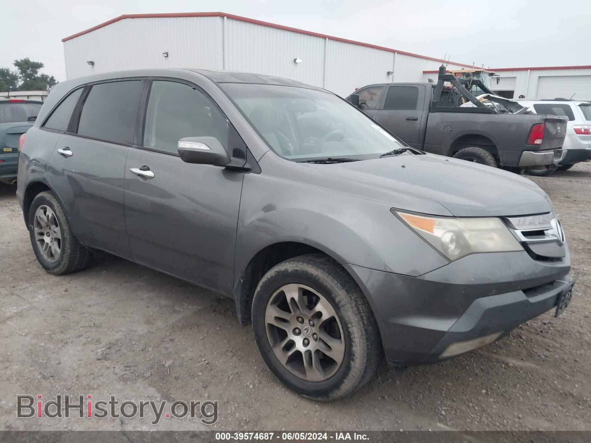 Photo 2HNYD28467H546411 - ACURA MDX 2007