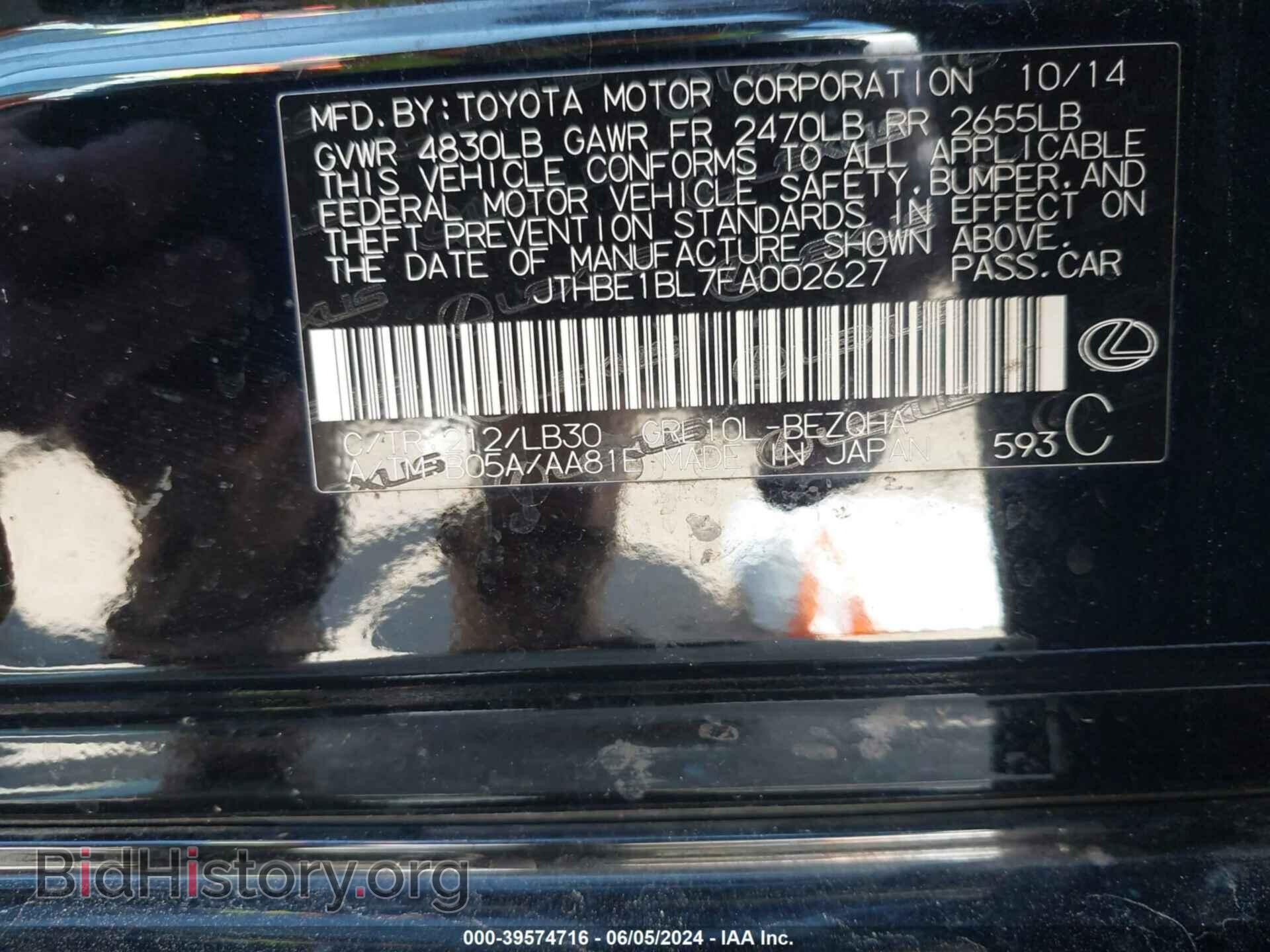 2015 LEXUS GS 350 - VIN: JTHBE1BL7FA002627 - Фото 9