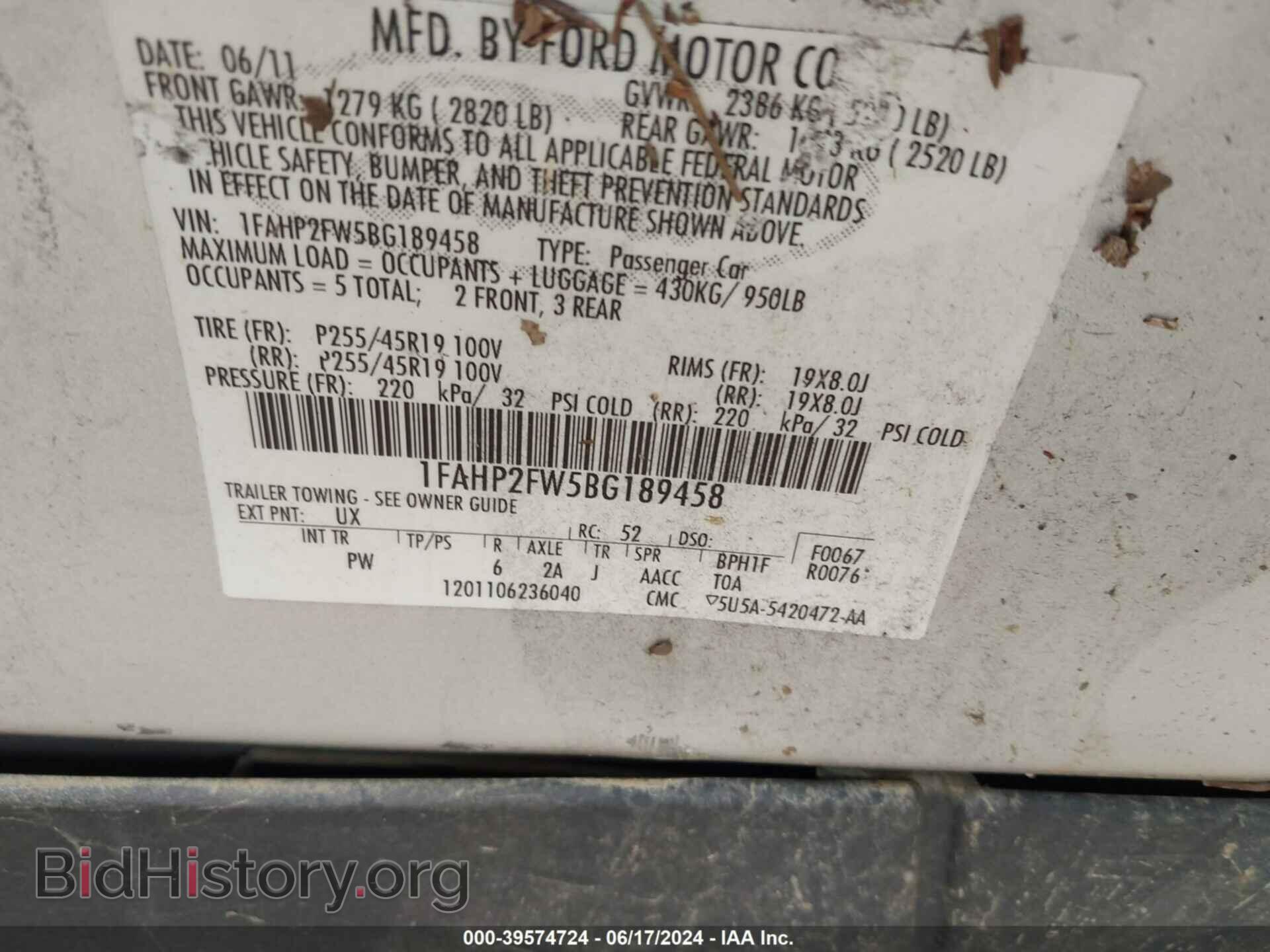 2011 FORD TAURUS - VIN: 1FAHP2FW5BG189458 - Фото 9