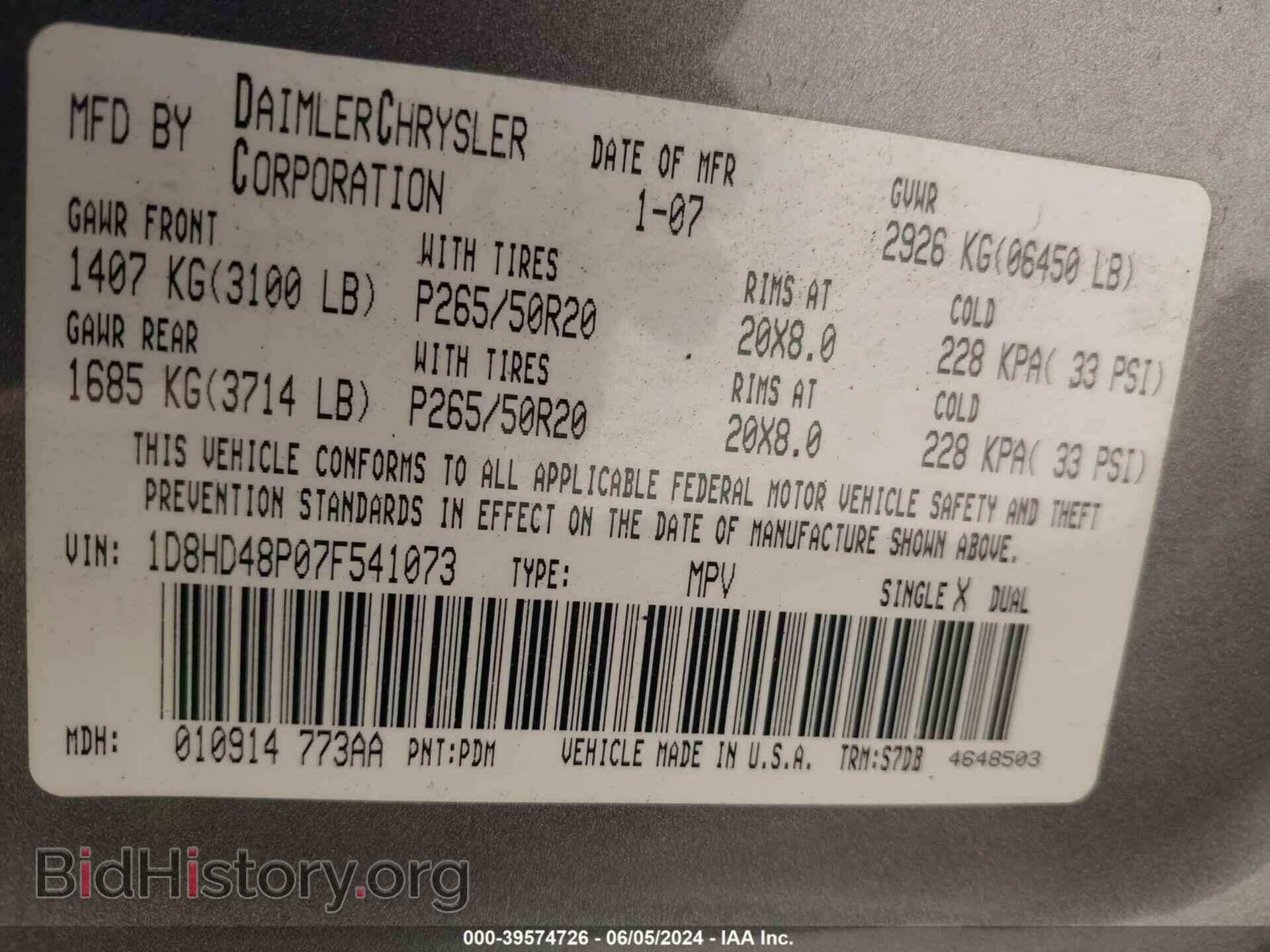 2007 DODGE DURANGO - VIN: 1D8HD48P07F541073 - Photo 9