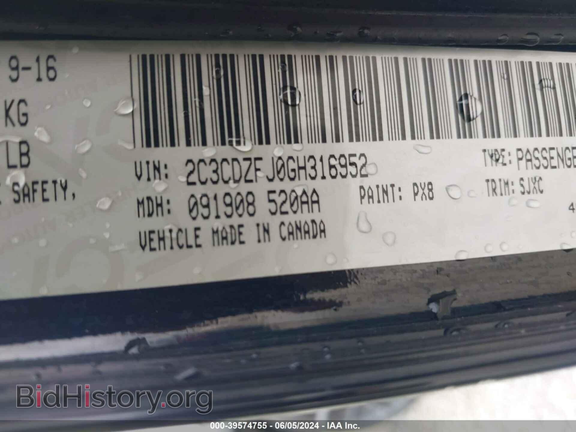 2016 DODGE CHALLENGER - VIN: 2C3CDZFJ0GH316952 - Фото 9