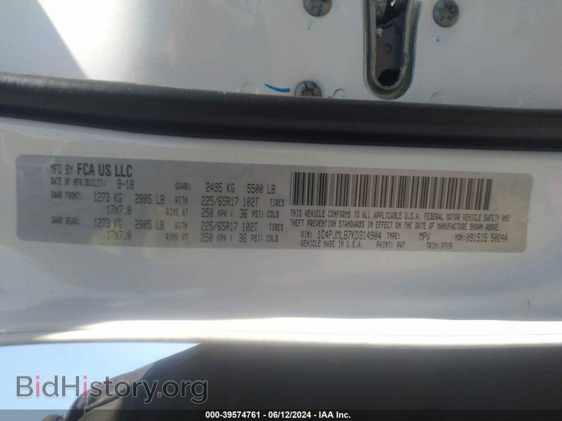 2019 JEEP CHEROKEE - VIN: 1C4PJMLB7KD314904 - Фото 9