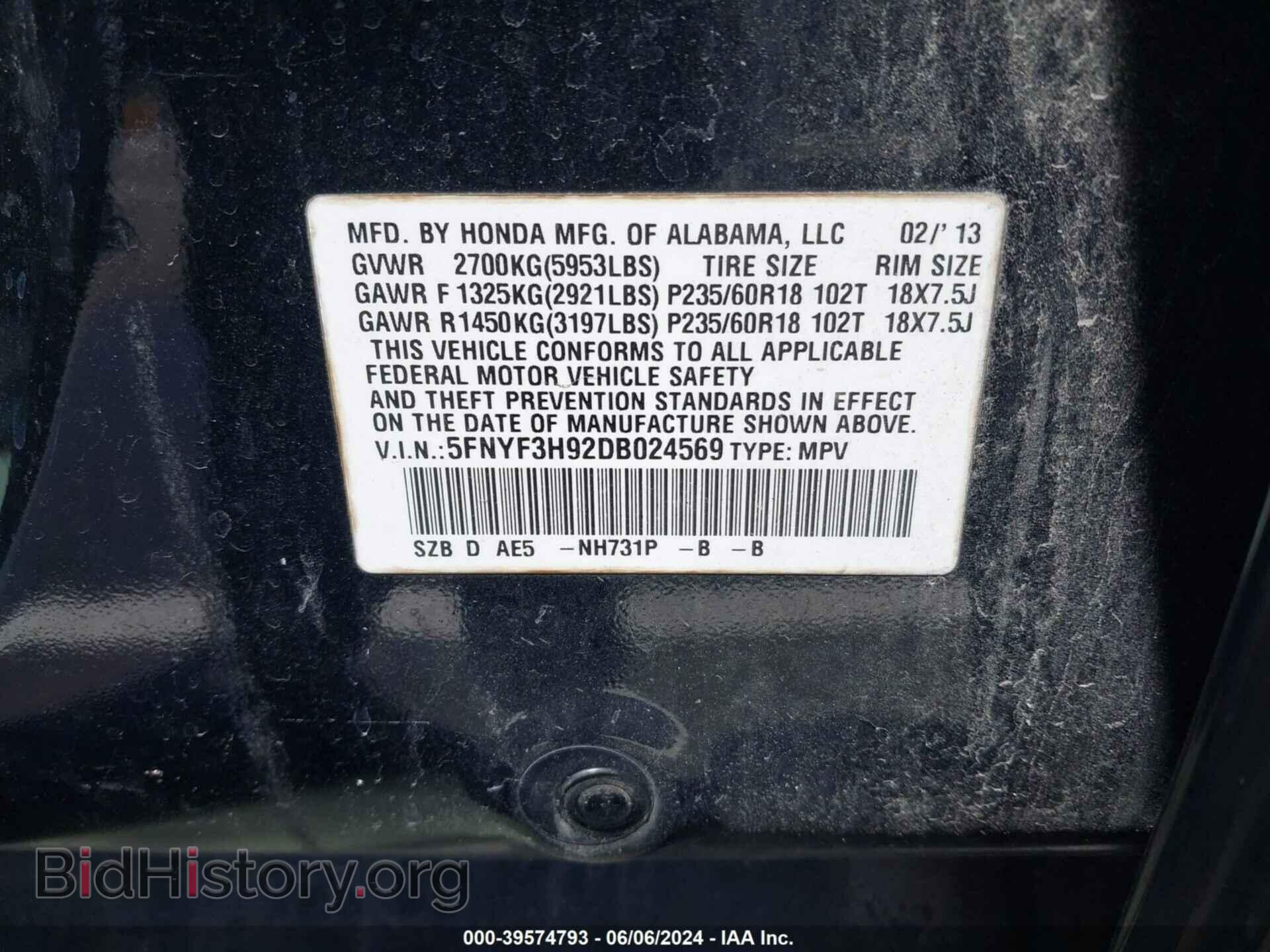 2013 HONDA PILOT - VIN: 5FNYF3H92DB024569 - Фото 9
