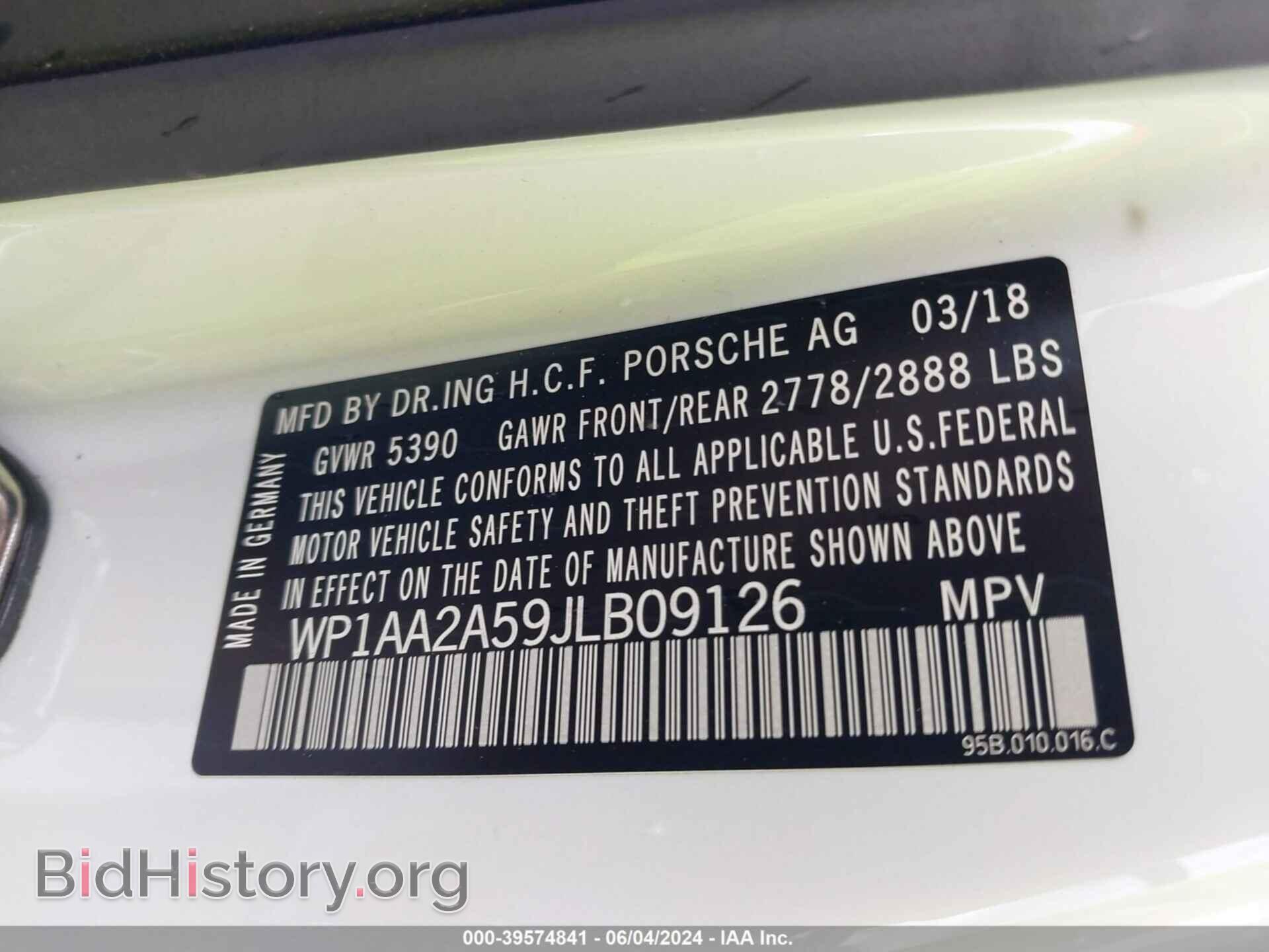 2018 PORSCHE MACAN - VIN: WP1AA2A59JLB09126 - Фото 9