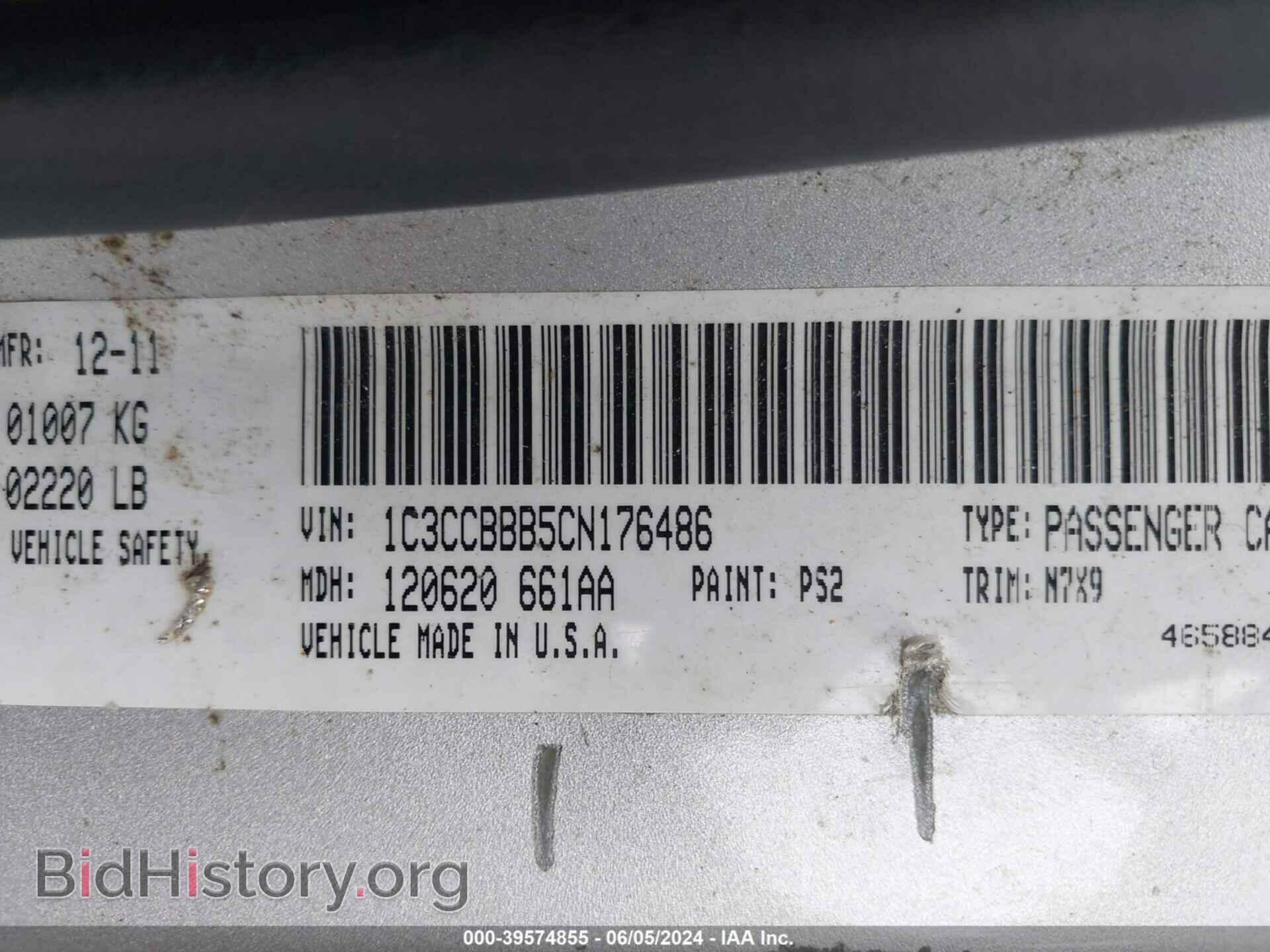 2012 CHRYSLER 200 - VIN: 1C3CCBBB5CN176486 - Фото 9