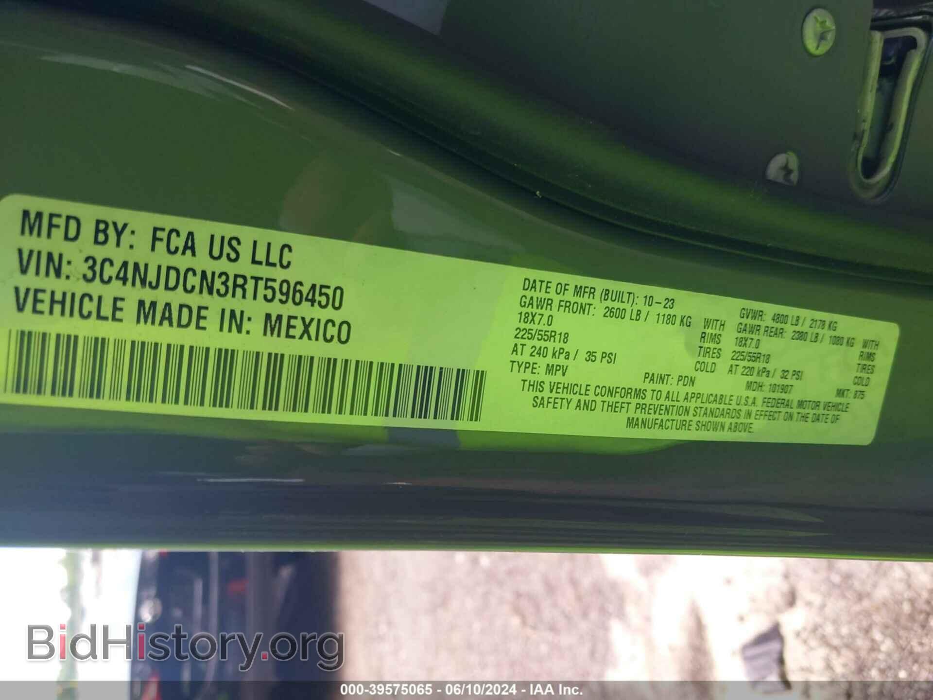 2024 JEEP COMPASS - VIN: 3C4NJDCN3RT596450 - Фото 9
