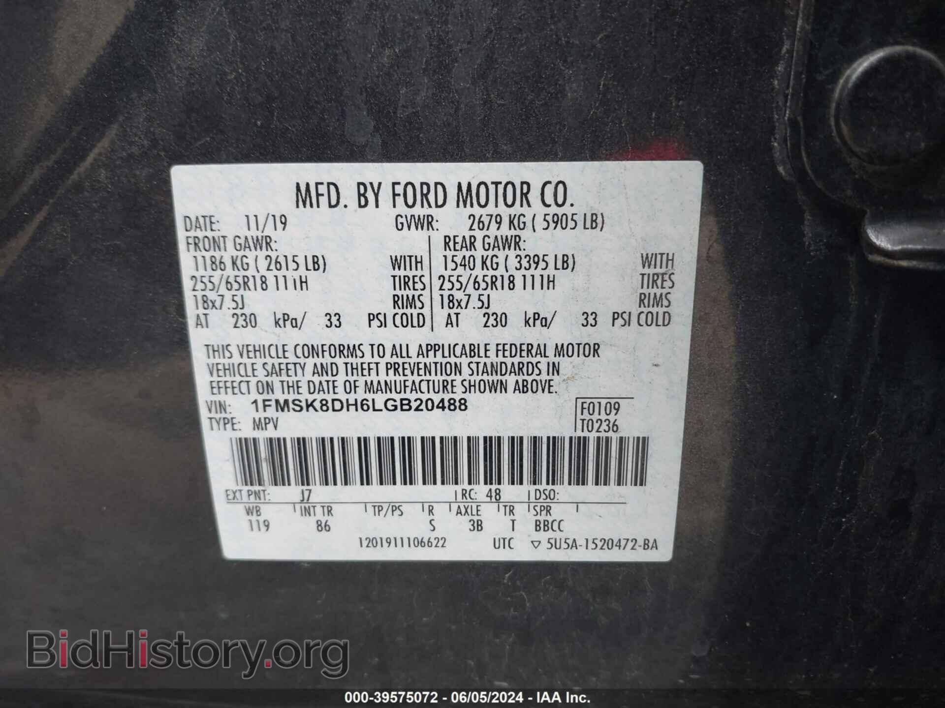 2020 FORD EXPLORER - VIN: 1FMSK8DH6LGB20488 - Фото 9