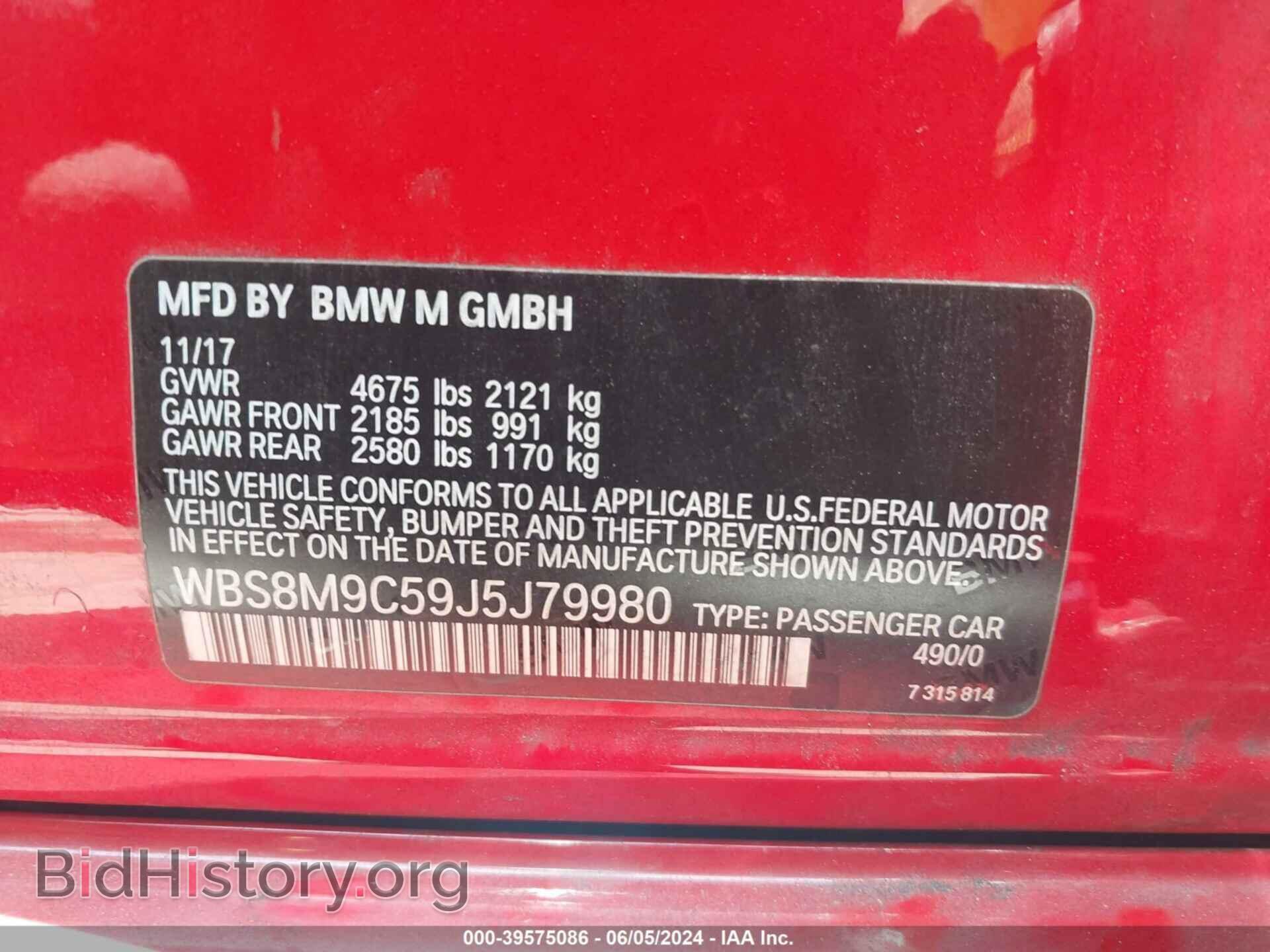 2018 BMW M3 - VIN: WBS8M9C59J5J79980 - Photo 9
