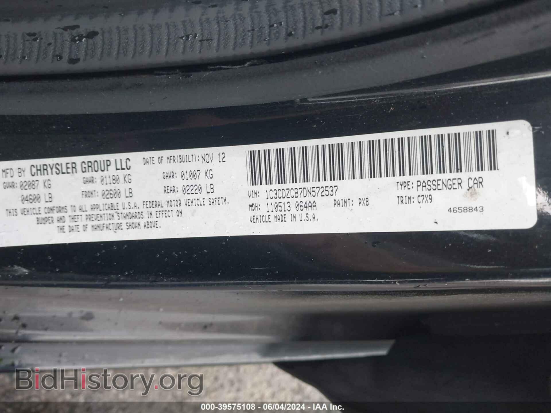2013 DODGE AVENGER - VIN: 1C3CDZCB7DN572537 - Photo 9