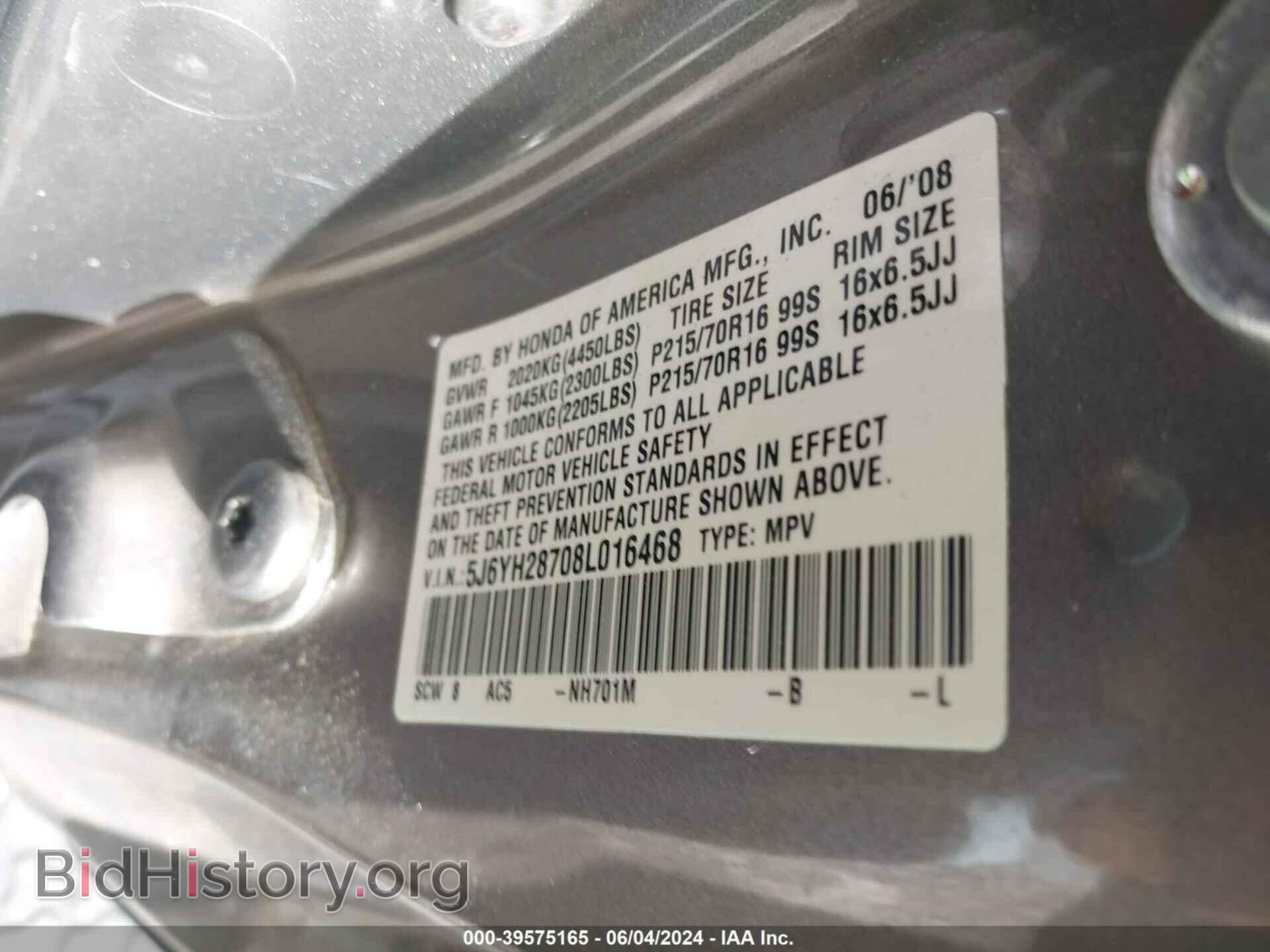 2008 HONDA ELEMENT - VIN: 5J6YH28708L016468 - Фото 9