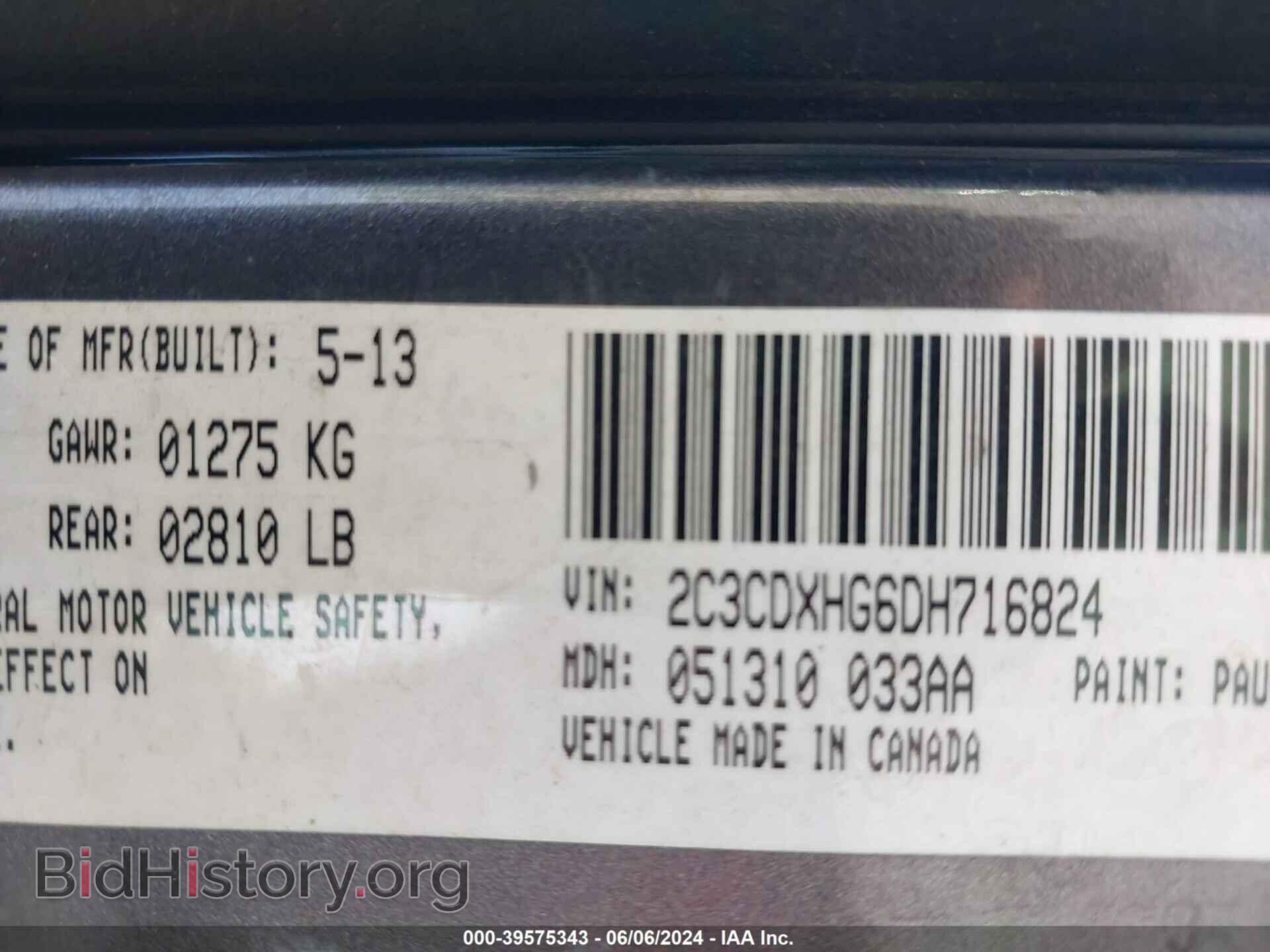 2013 DODGE CHARGER - VIN: 2C3CDXHG6DH716824 - Фото 9