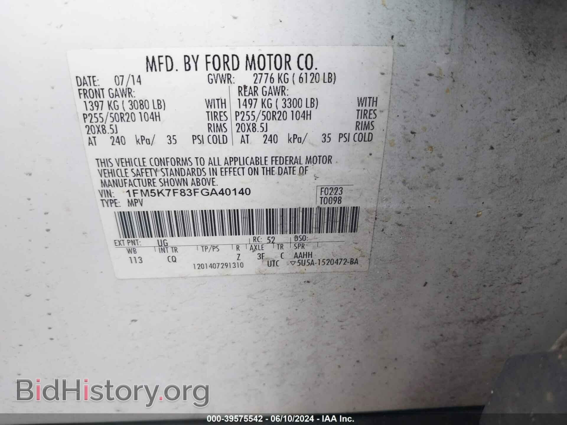 2015 FORD EXPLORER - VIN: 1FM5K7F83FGA40140 - Фото 9