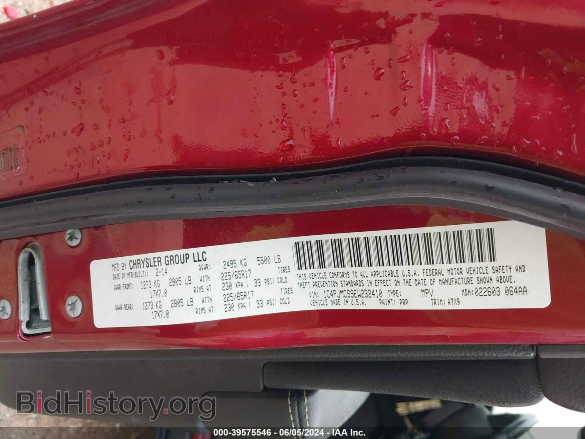 2014 JEEP CHEROKEE - VIN: 1C4PJMCS9EW232410 - Фото 9
