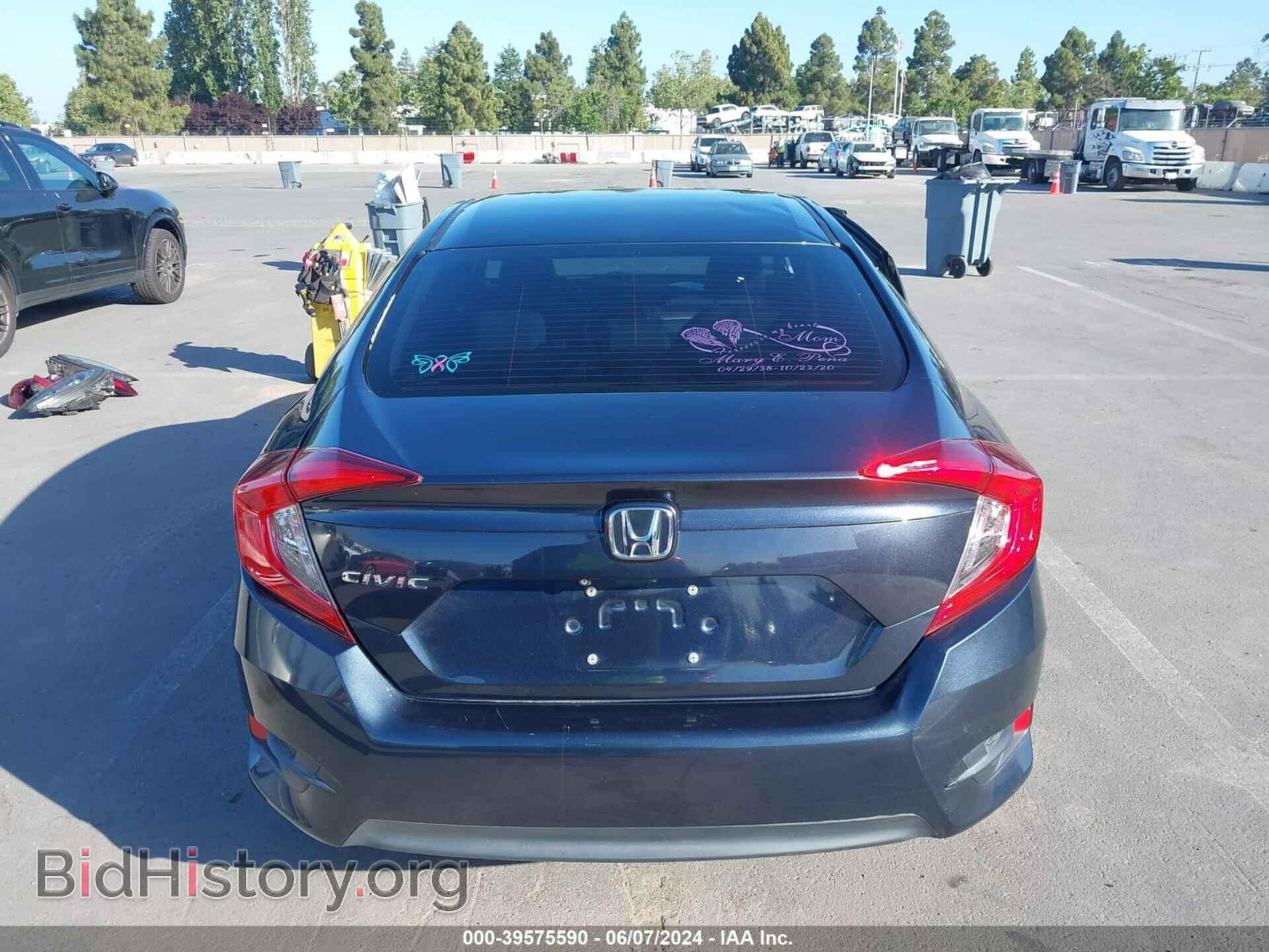 2017 HONDA CIVIC - VIN: 19XFC2F52HE209646 - Фото 15