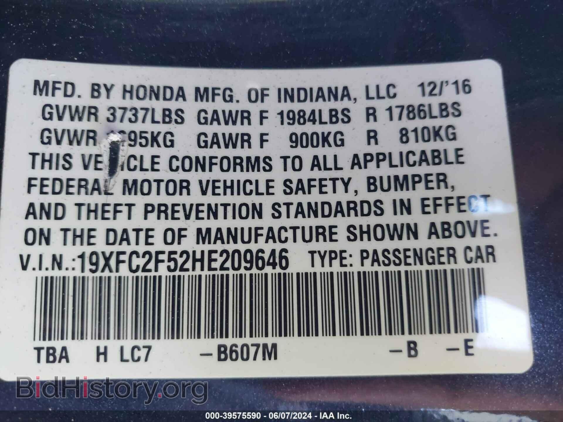 2017 HONDA CIVIC - VIN: 19XFC2F52HE209646 - Фото 9