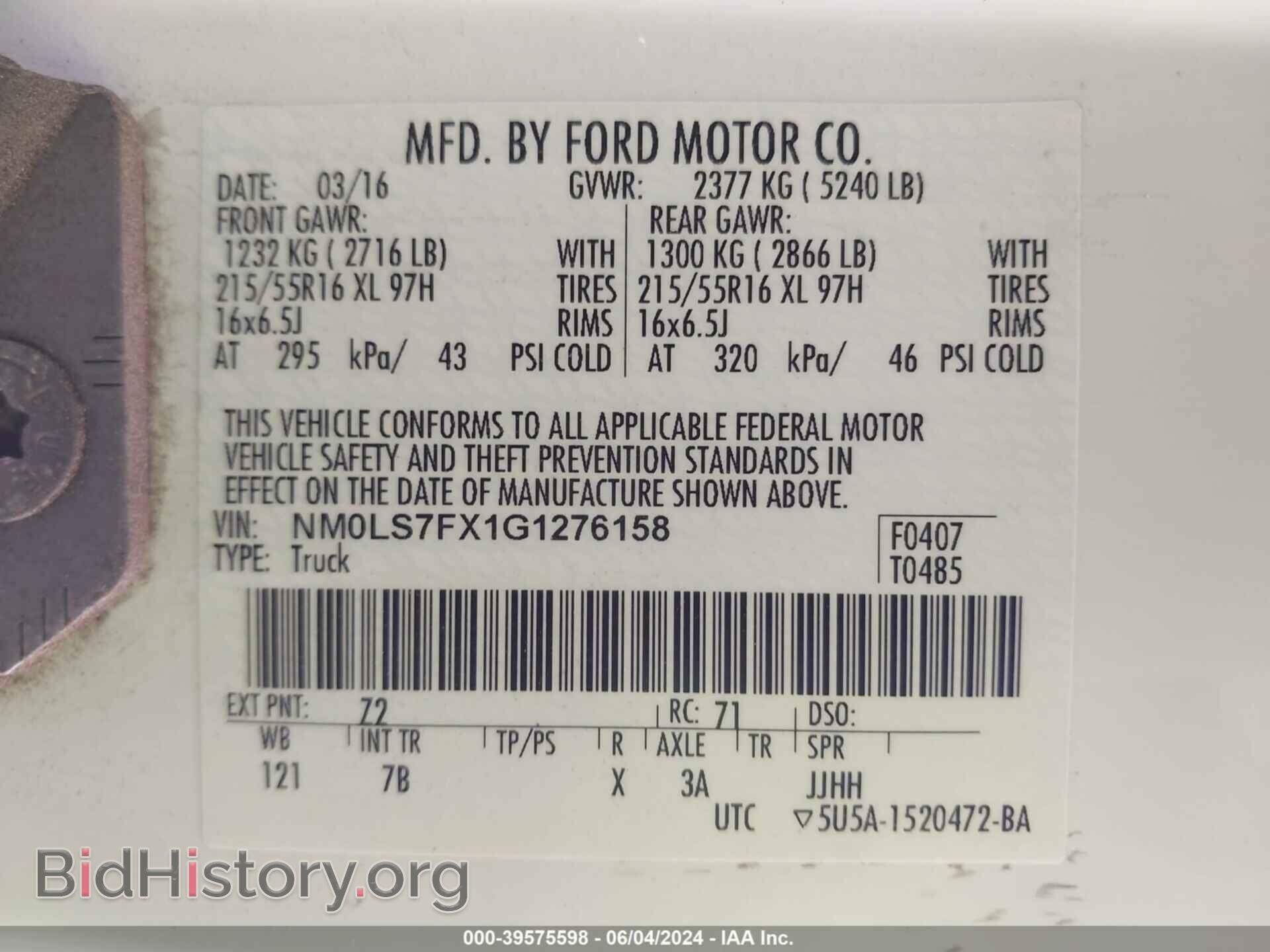 2016 FORD TRANSIT CONNECT - VIN: NM0LS7FX1G1276158 - Фото 9