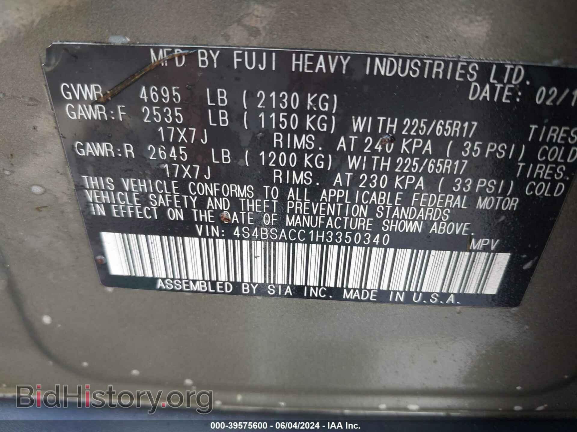 2017 SUBARU OUTBACK - VIN: 4S4BSACC1H3350340 - Фото 9