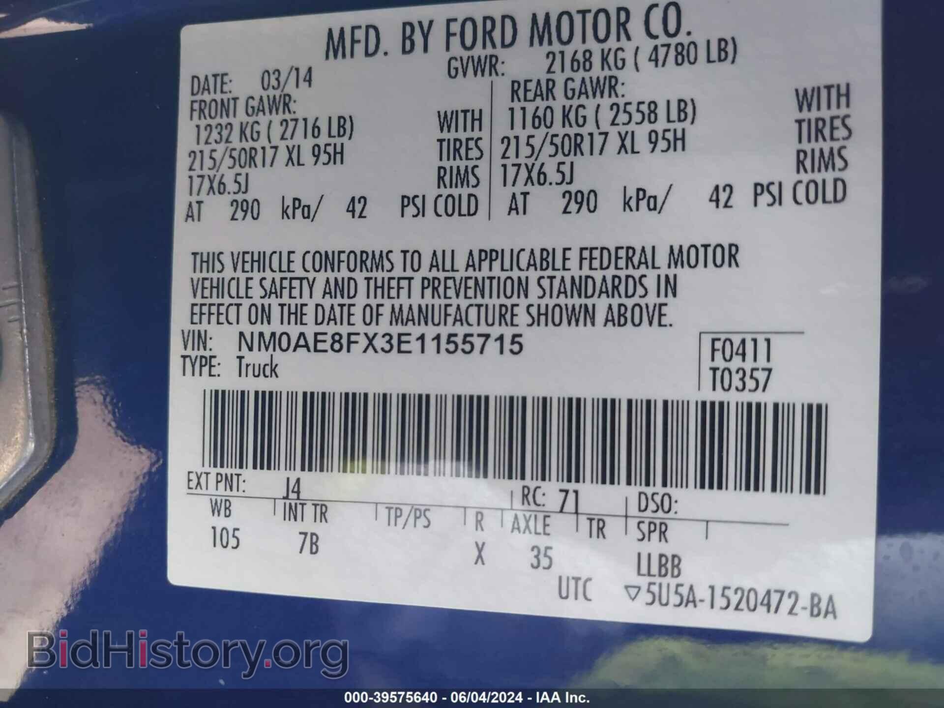 2014 FORD TRANSIT CONNECT - VIN: NM0AE8FX3E1155715 - Фото 9