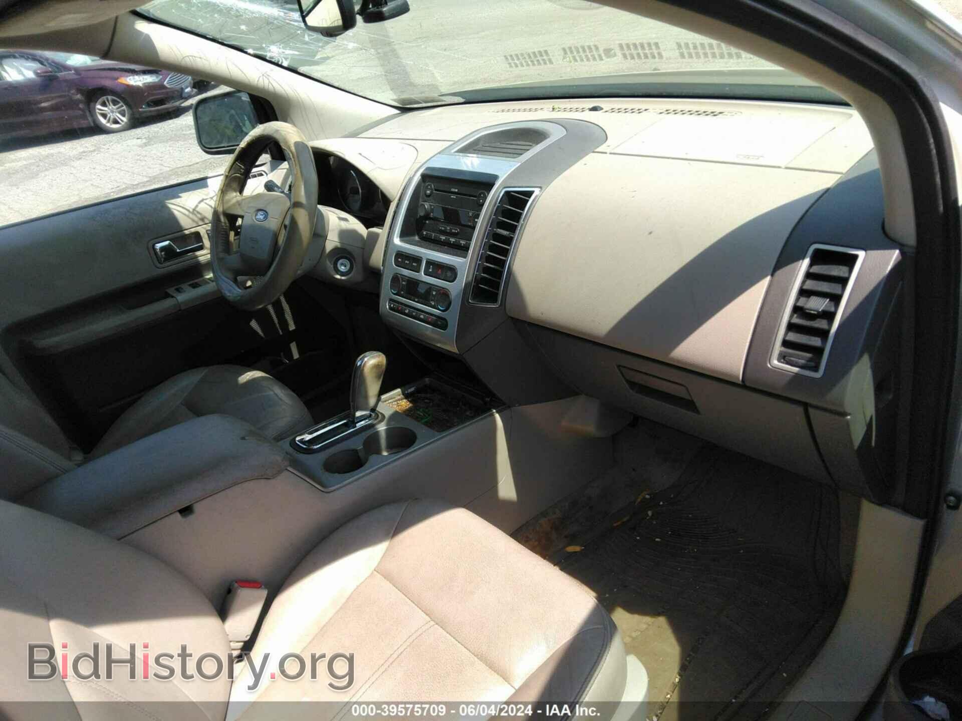 2007 FORD EDGE - VIN: 2FMDK48C07BA99795 - Фото 5