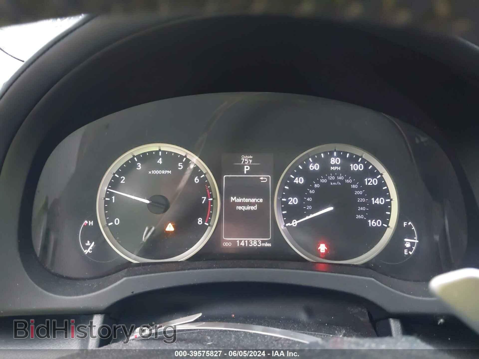 2014 LEXUS IS 250 - VIN: JTHCF1D29E5000374 - Фото 7