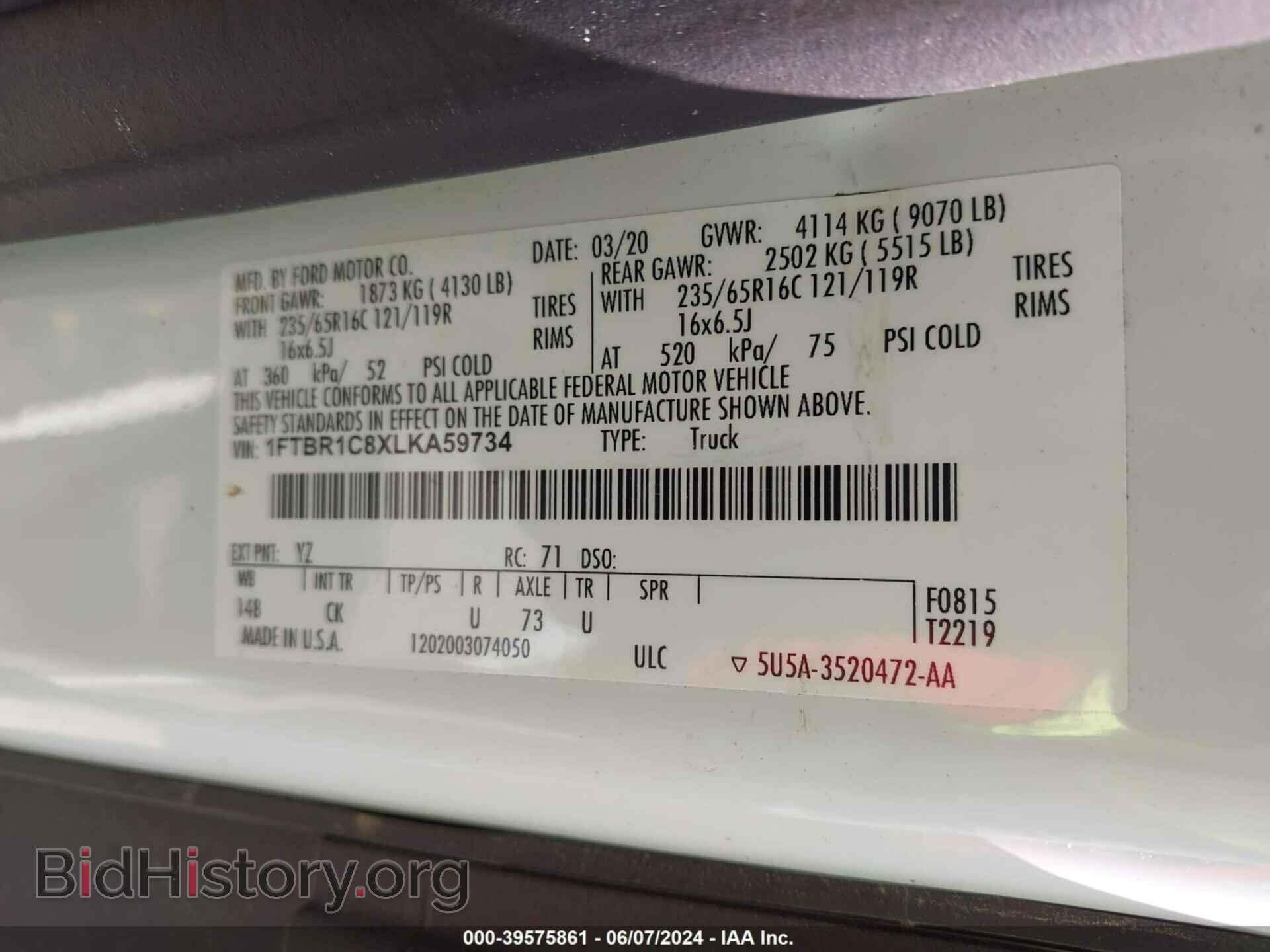 2020 FORD TRANSIT-250 - VIN: 1FTBR1C8XLKA59734 - Фото 9