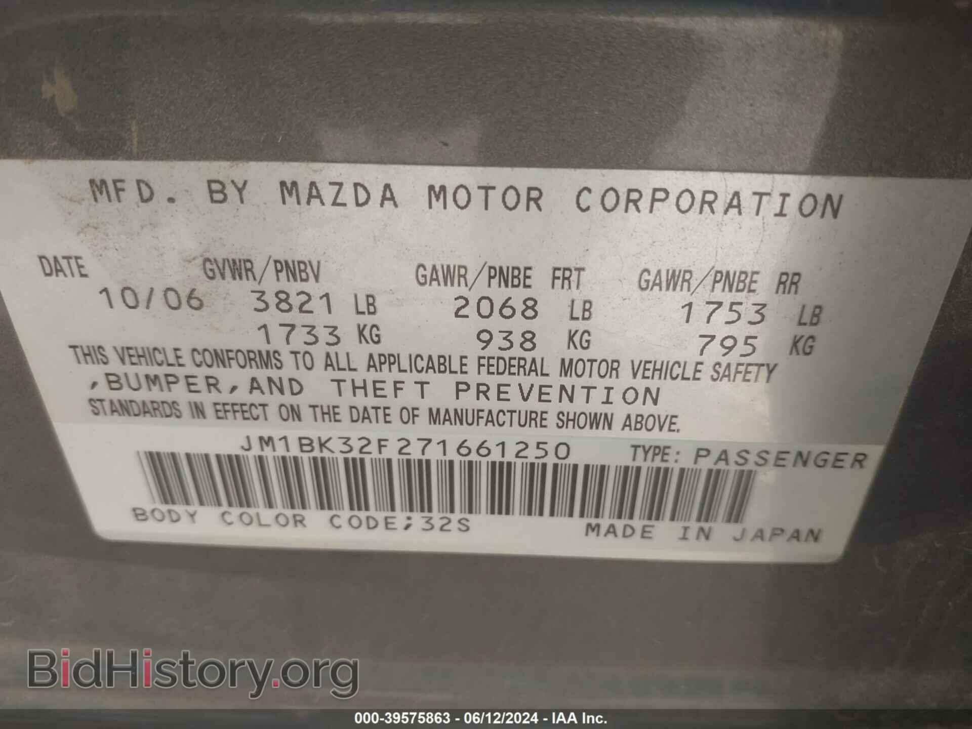 2007 MAZDA MAZDA3 - VIN: JM1BK32F271661250 - Фото 9