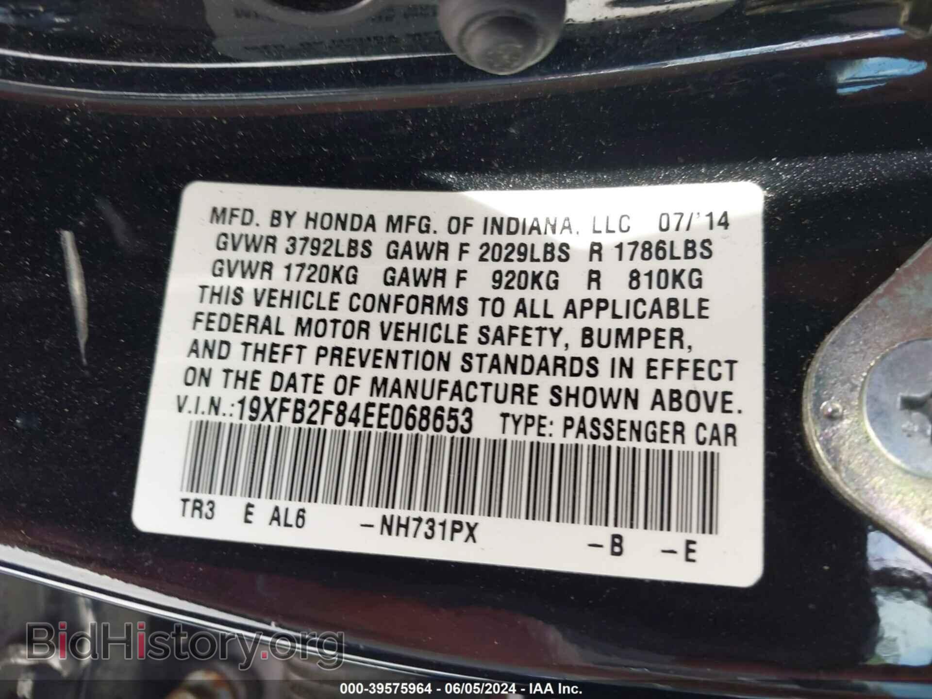 2014 HONDA CIVIC - VIN: 19XFB2F84EE068653 - Фото 9