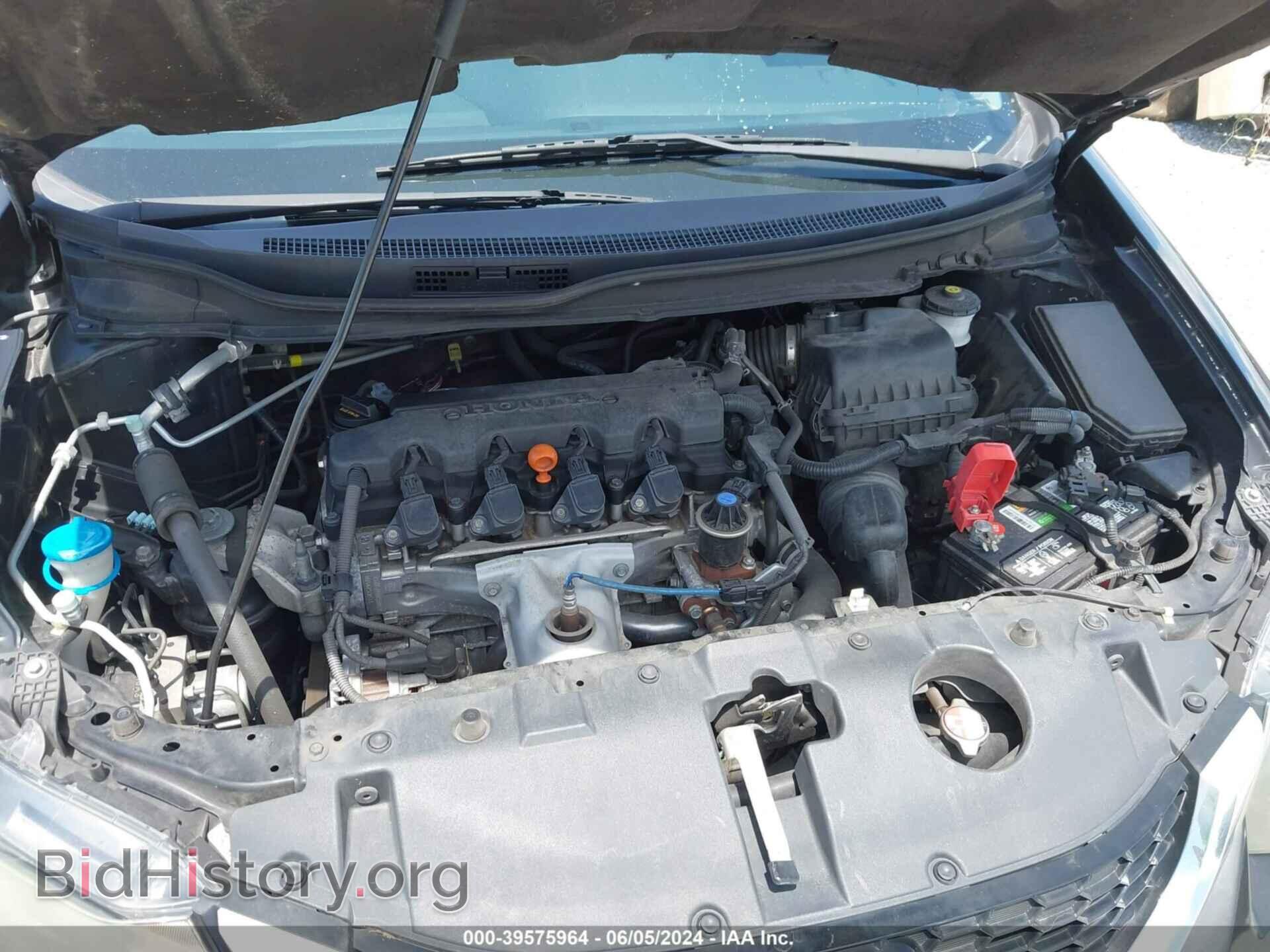 2014 HONDA CIVIC - VIN: 19XFB2F84EE068653 - Фото 10
